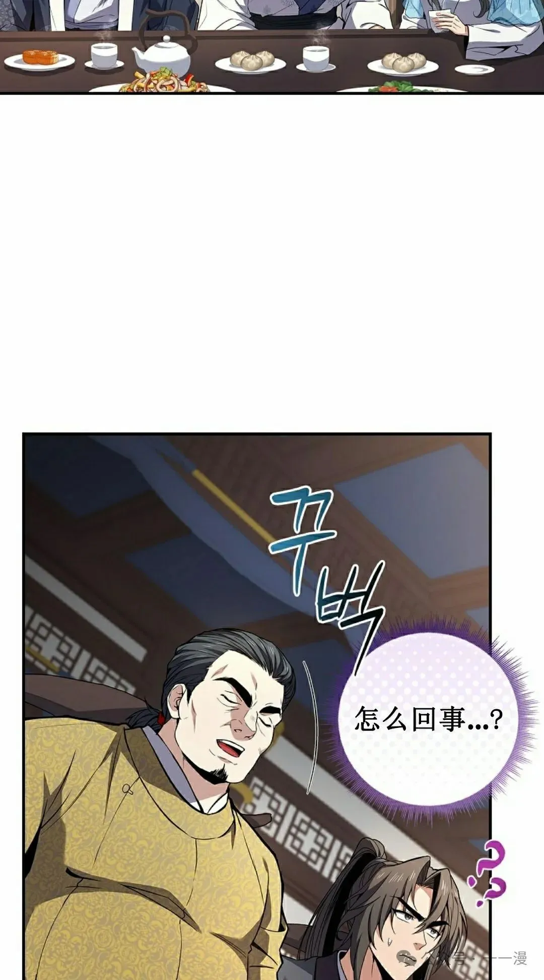 第102集 第42页