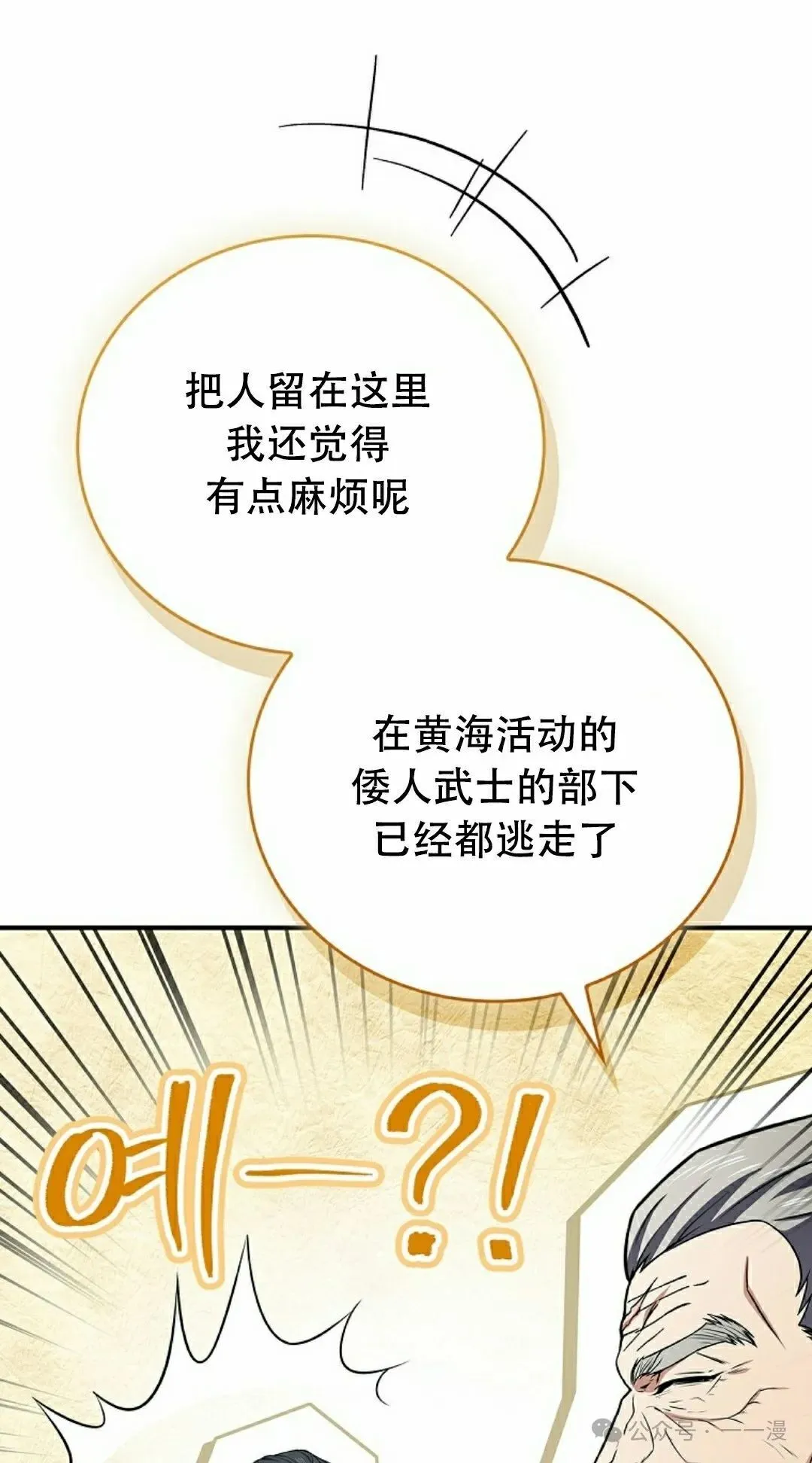 第102集 第48页