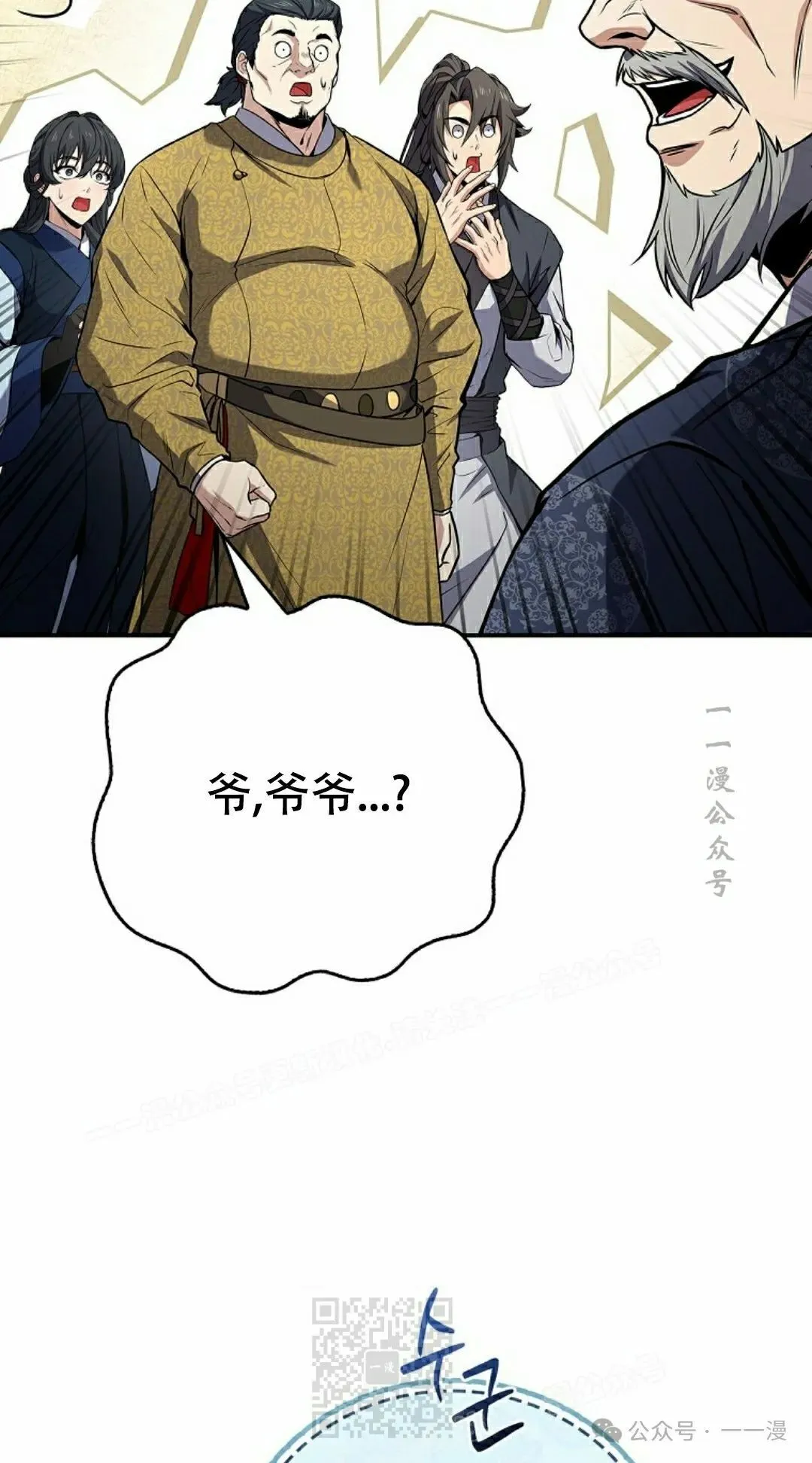 第102集 第49页