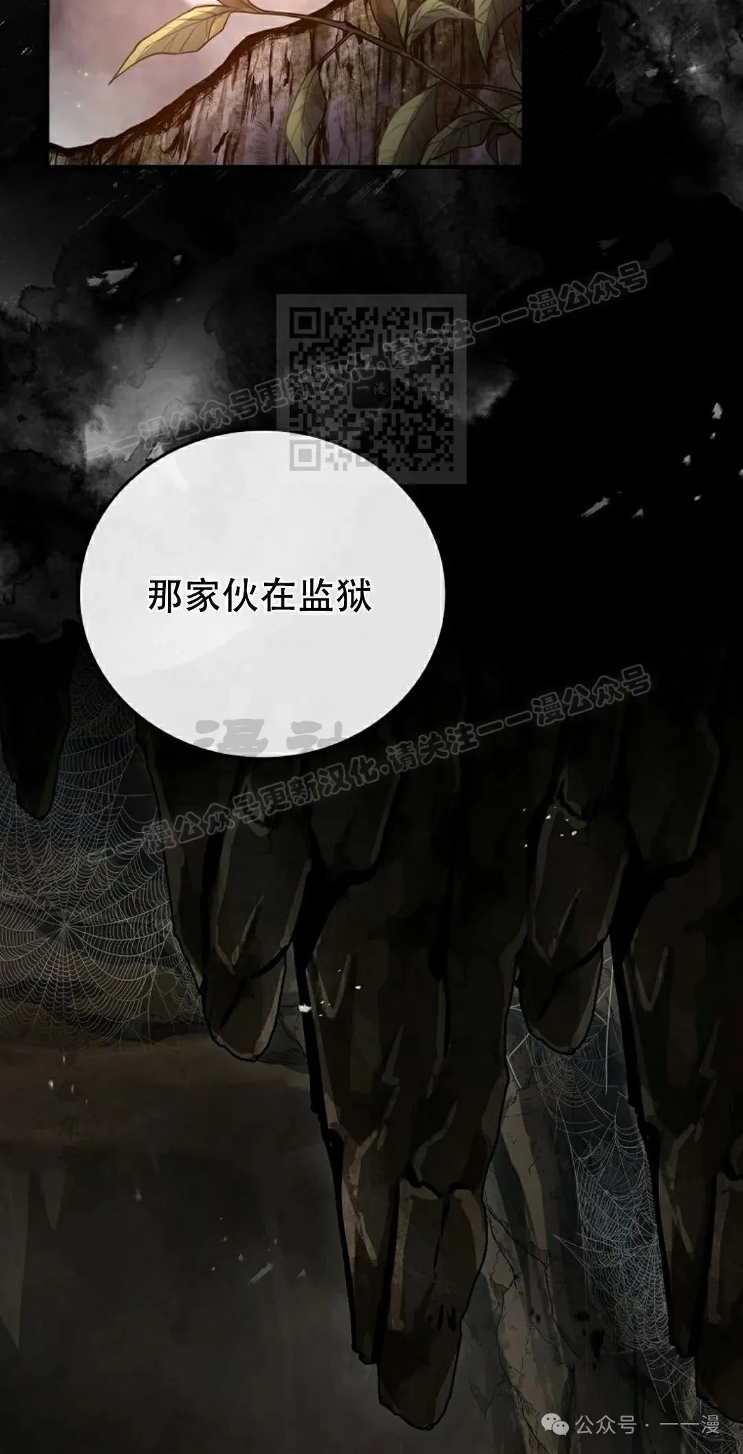 第102集 第56页