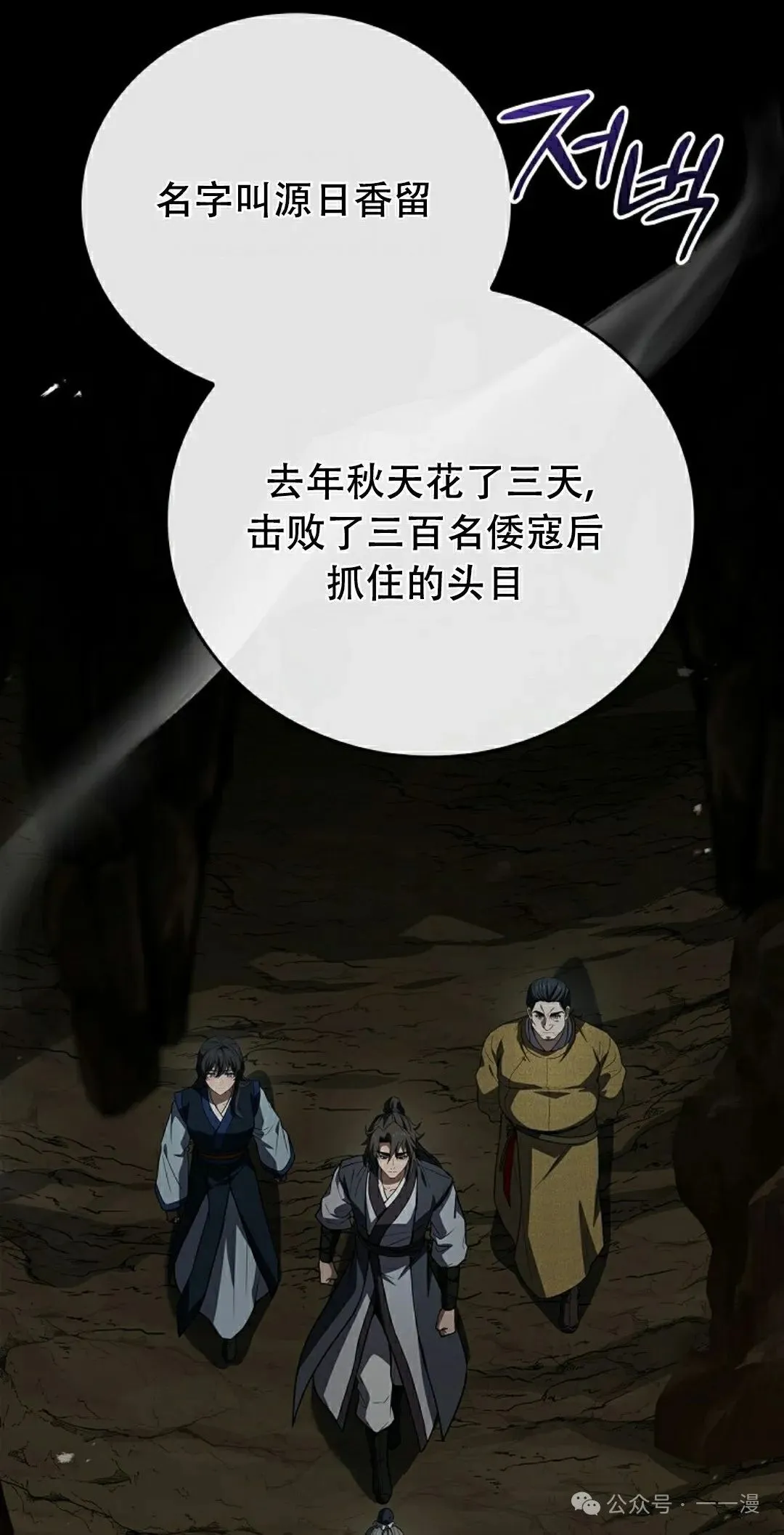 第102集 第58页