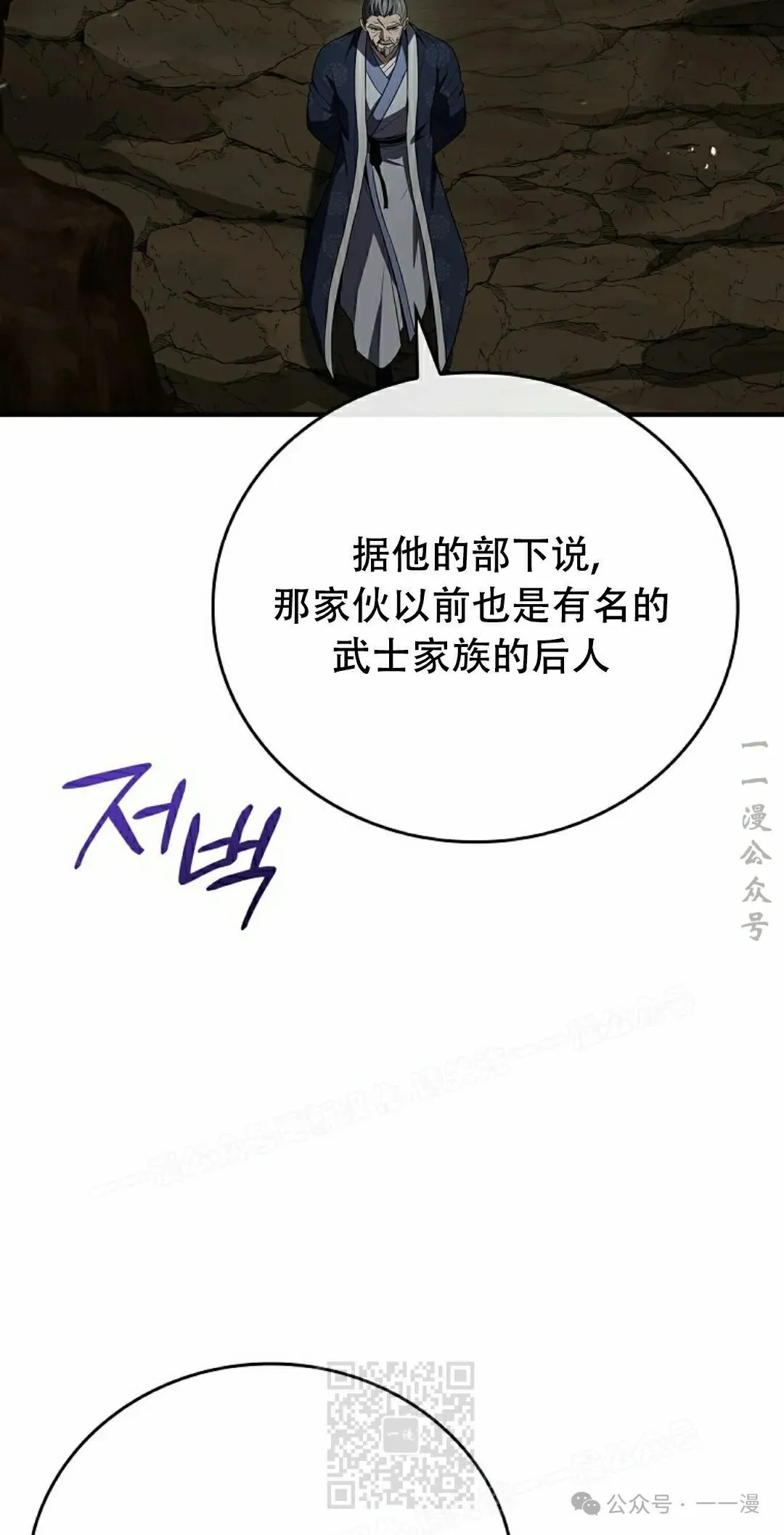 第102集 第59页