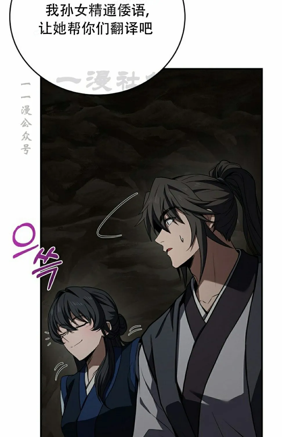 第102集 第60页