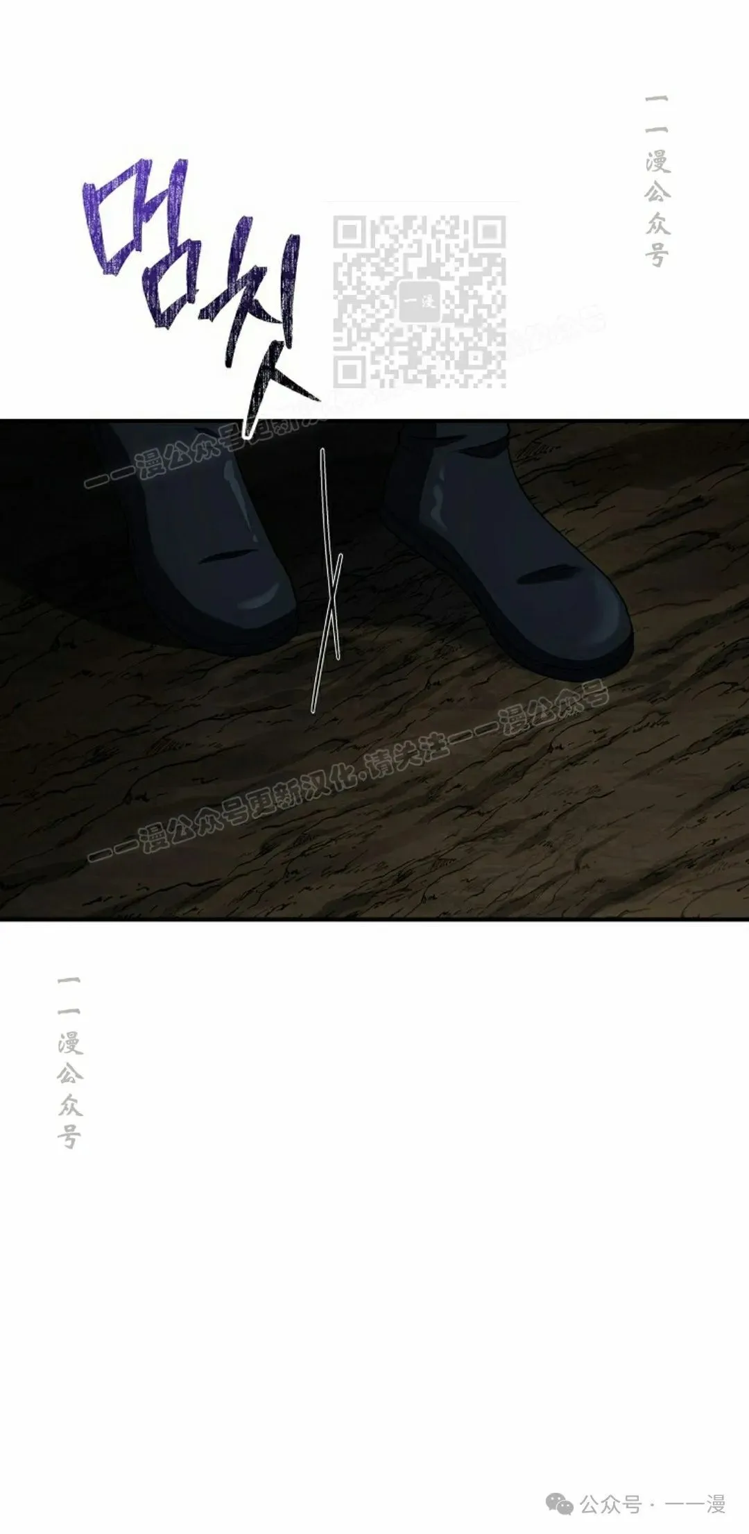 第102集 第61页