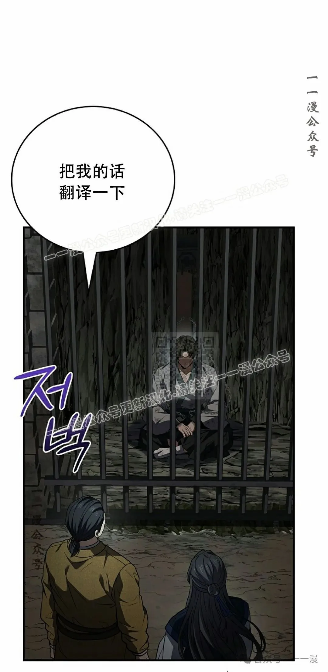 第102集 第67页