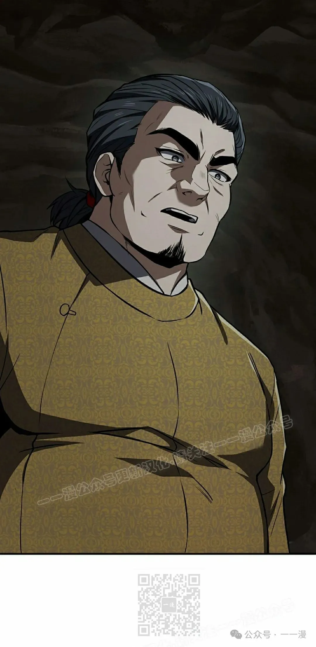 第102集 第69页