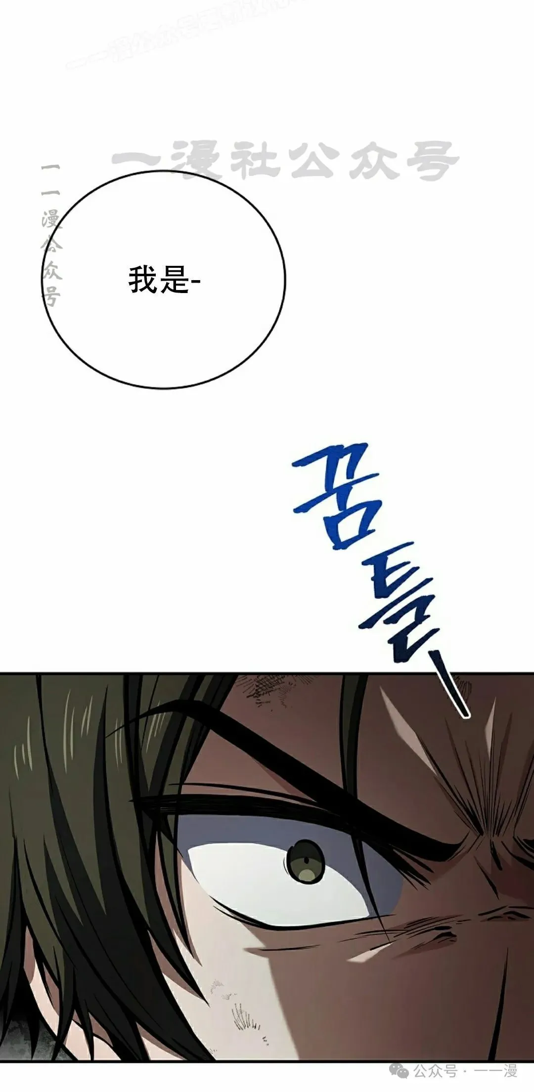 第102集 第70页