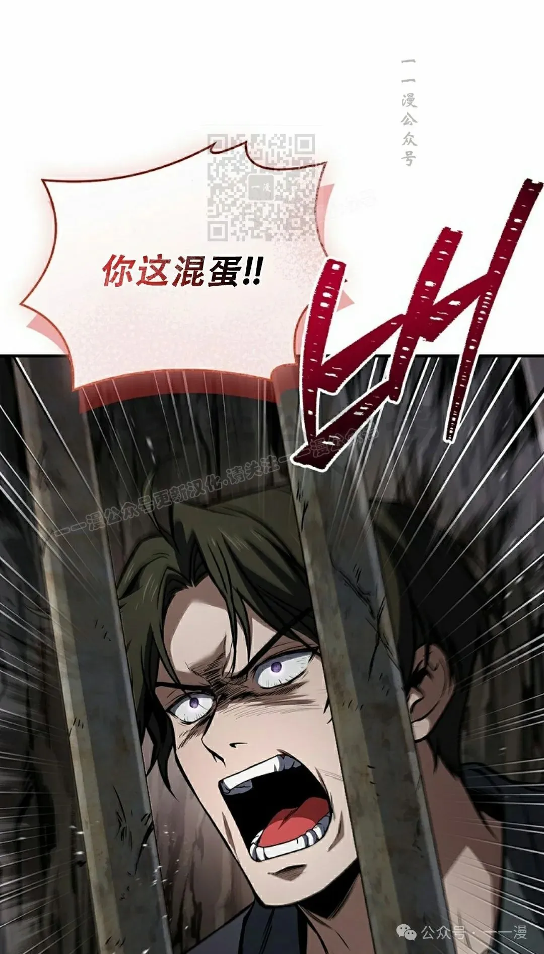 第102集 第71页
