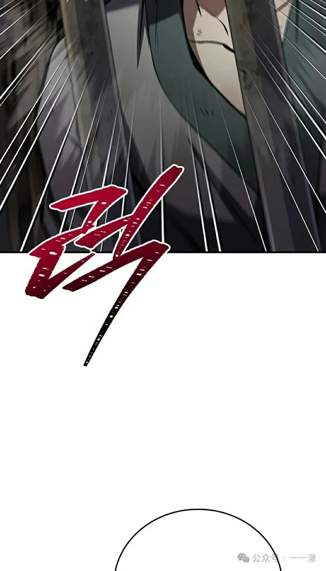 第102集 第72页