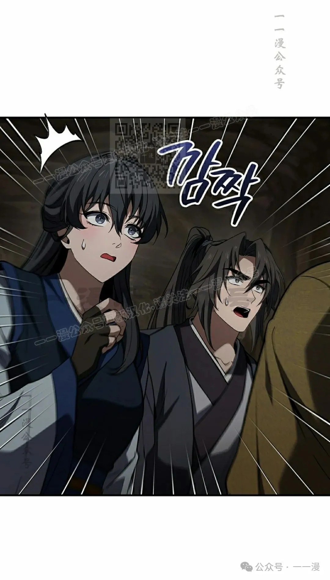 第102集 第76页