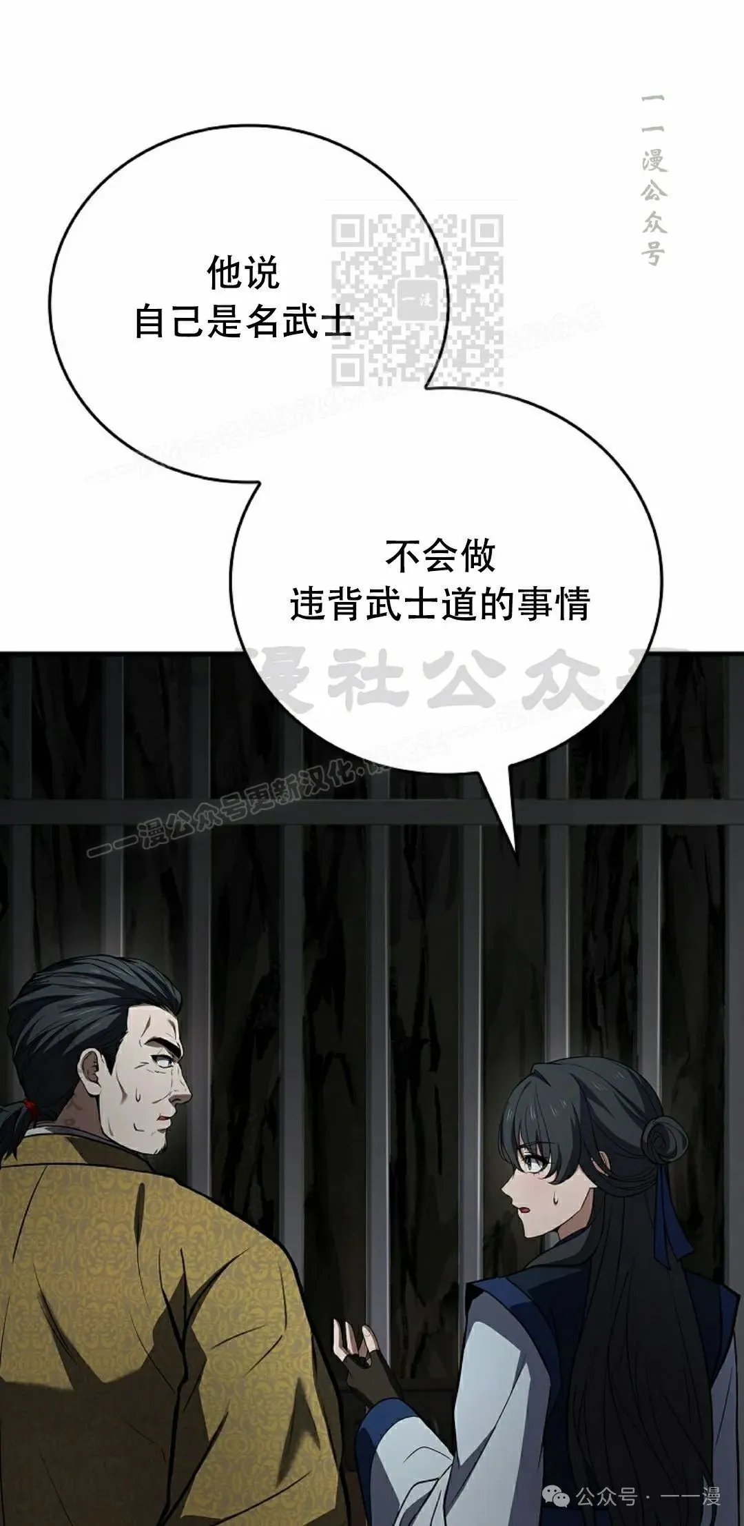 第102集 第81页