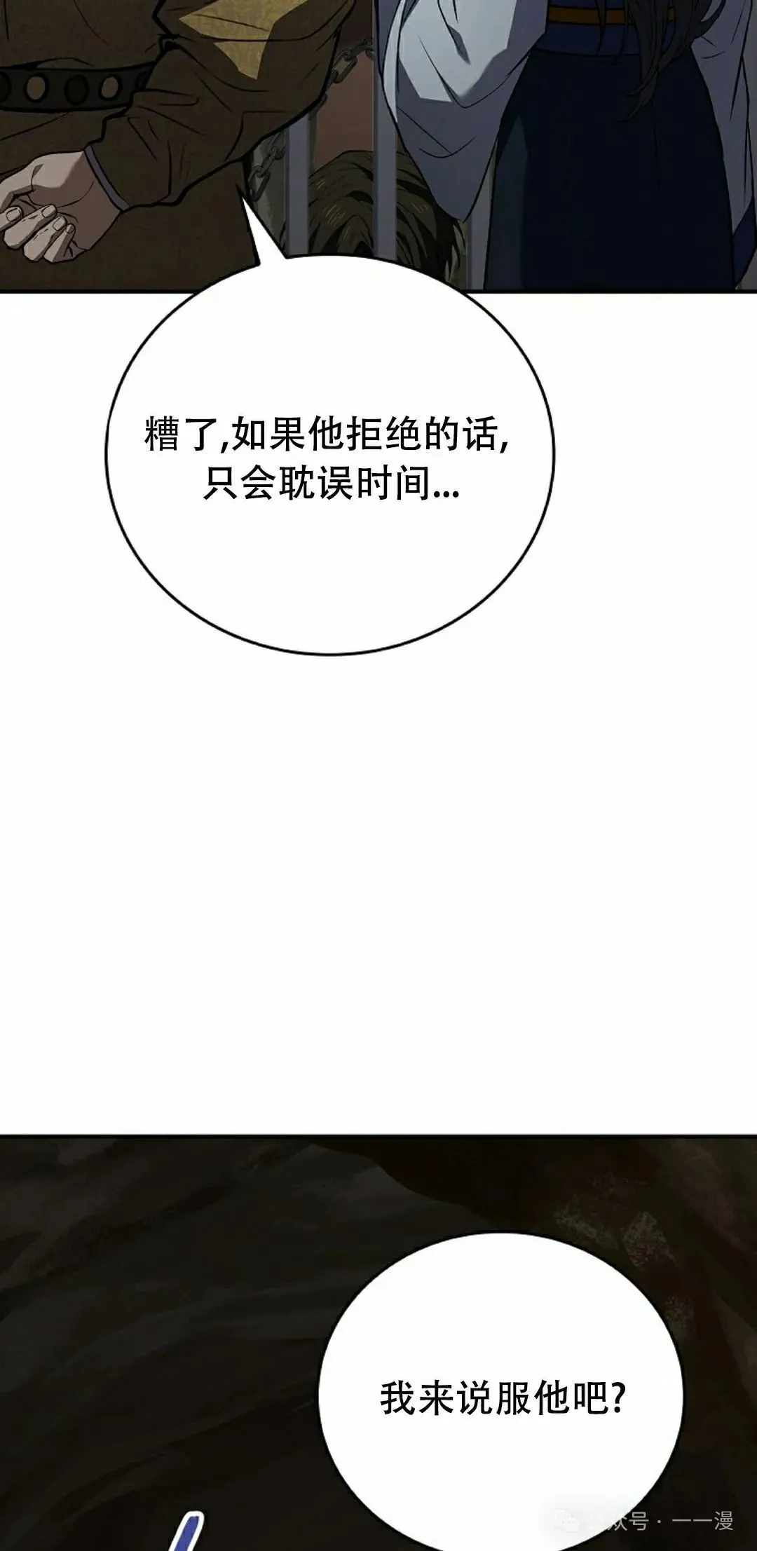 第102集 第82页