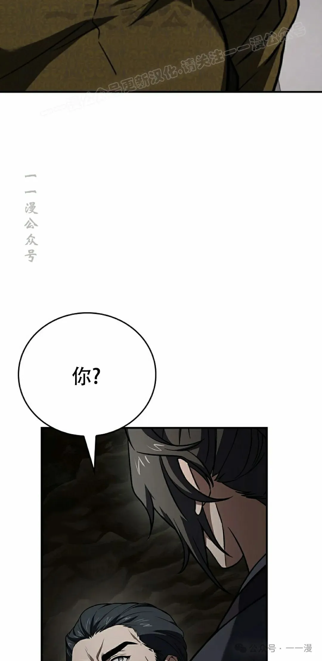 第102集 第84页