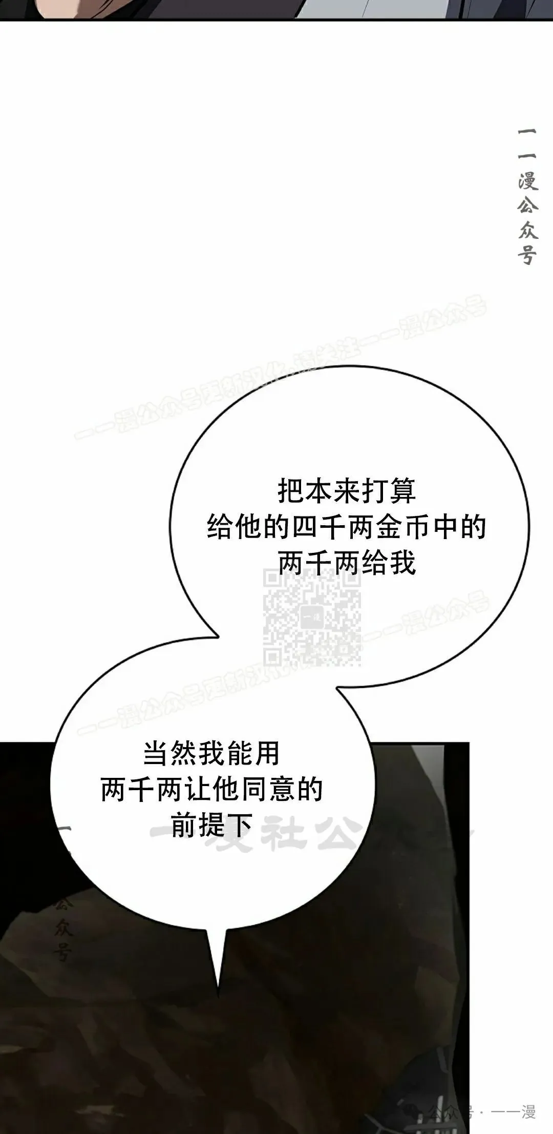 第102集 第87页