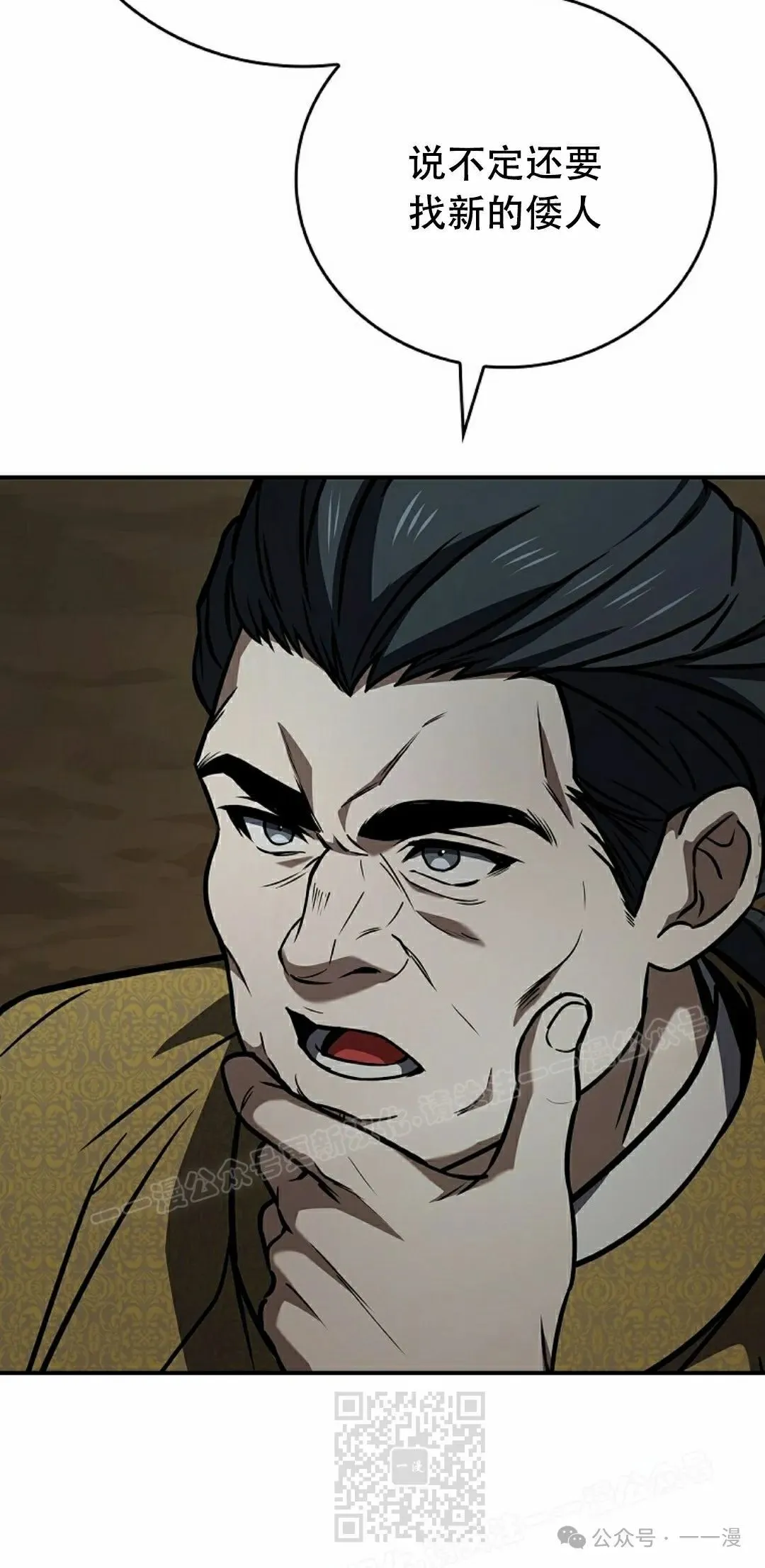 第102集 第89页