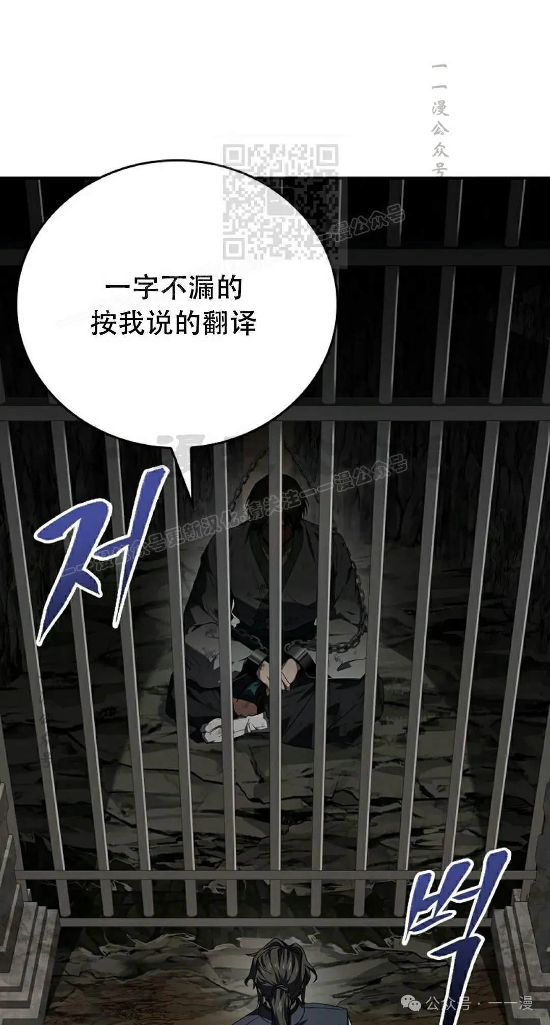 第102集 第91页