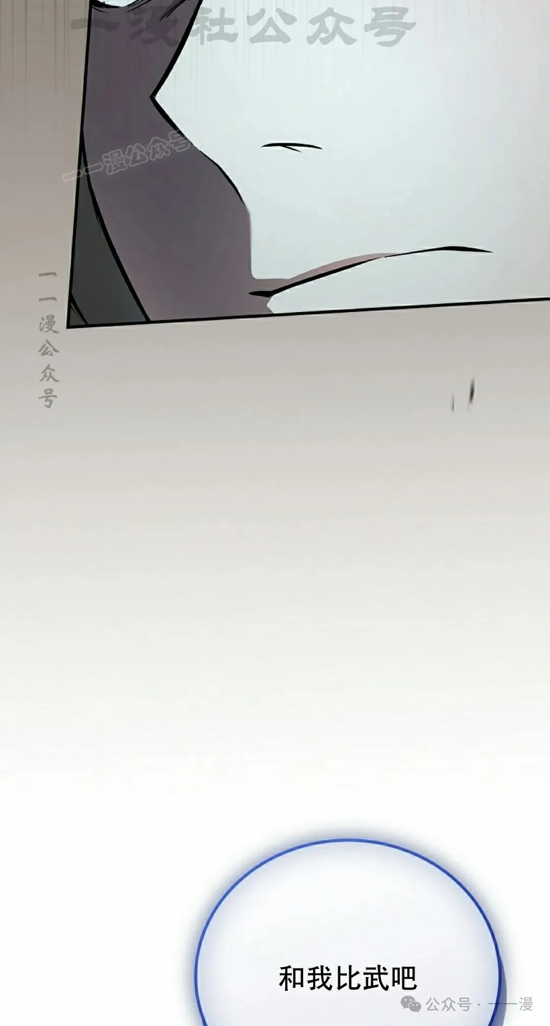 第102集 第94页
