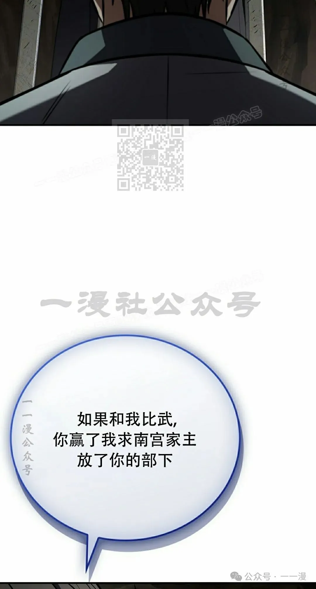 第102集 第96页