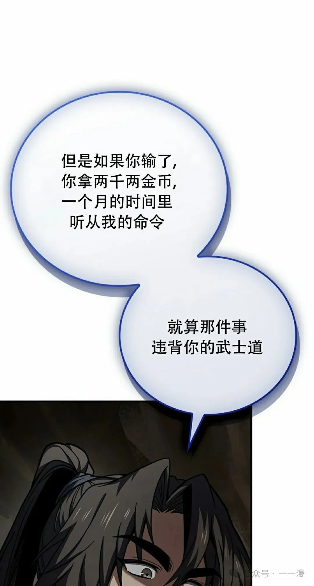 第102集 第98页