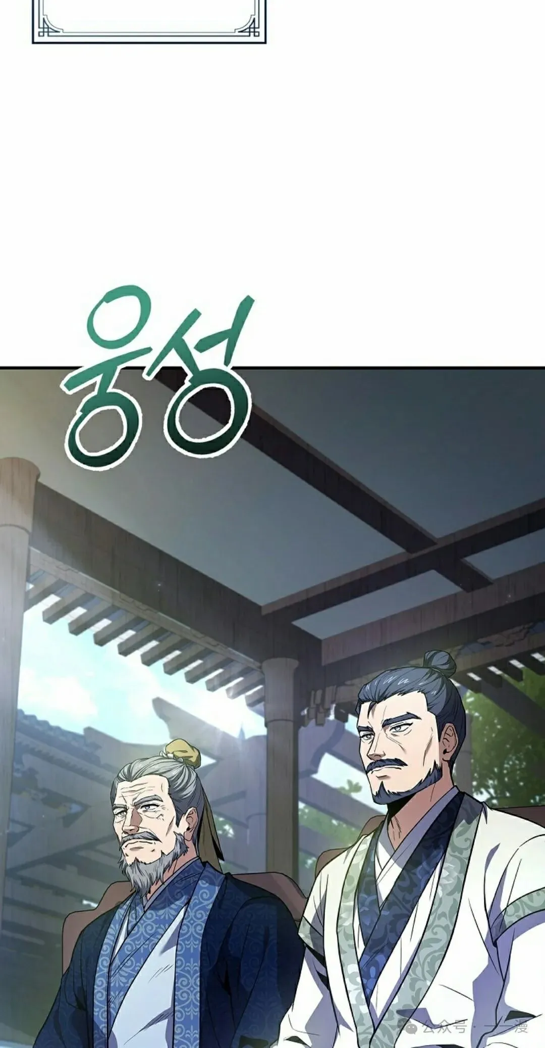 第102集 第105页