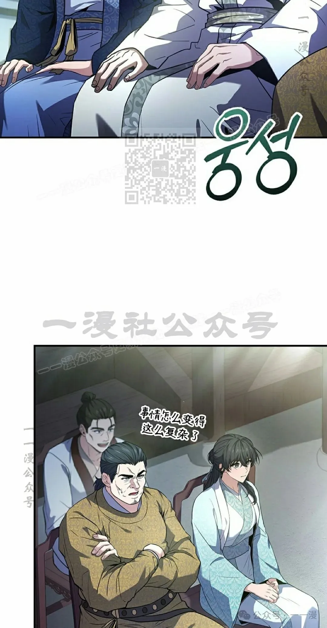 第102集 第106页