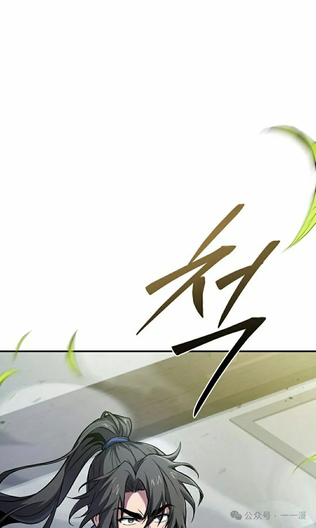 第102集 第115页
