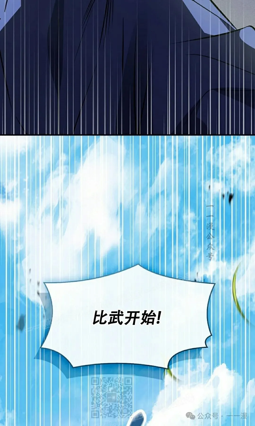 第102集 第119页