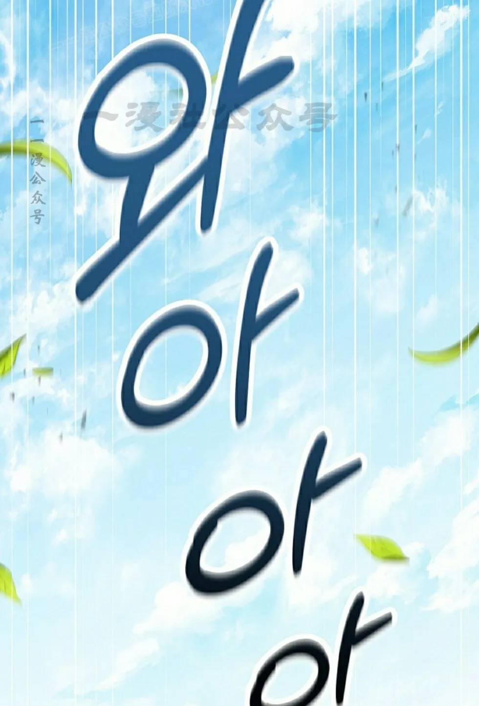 第102集 第120页