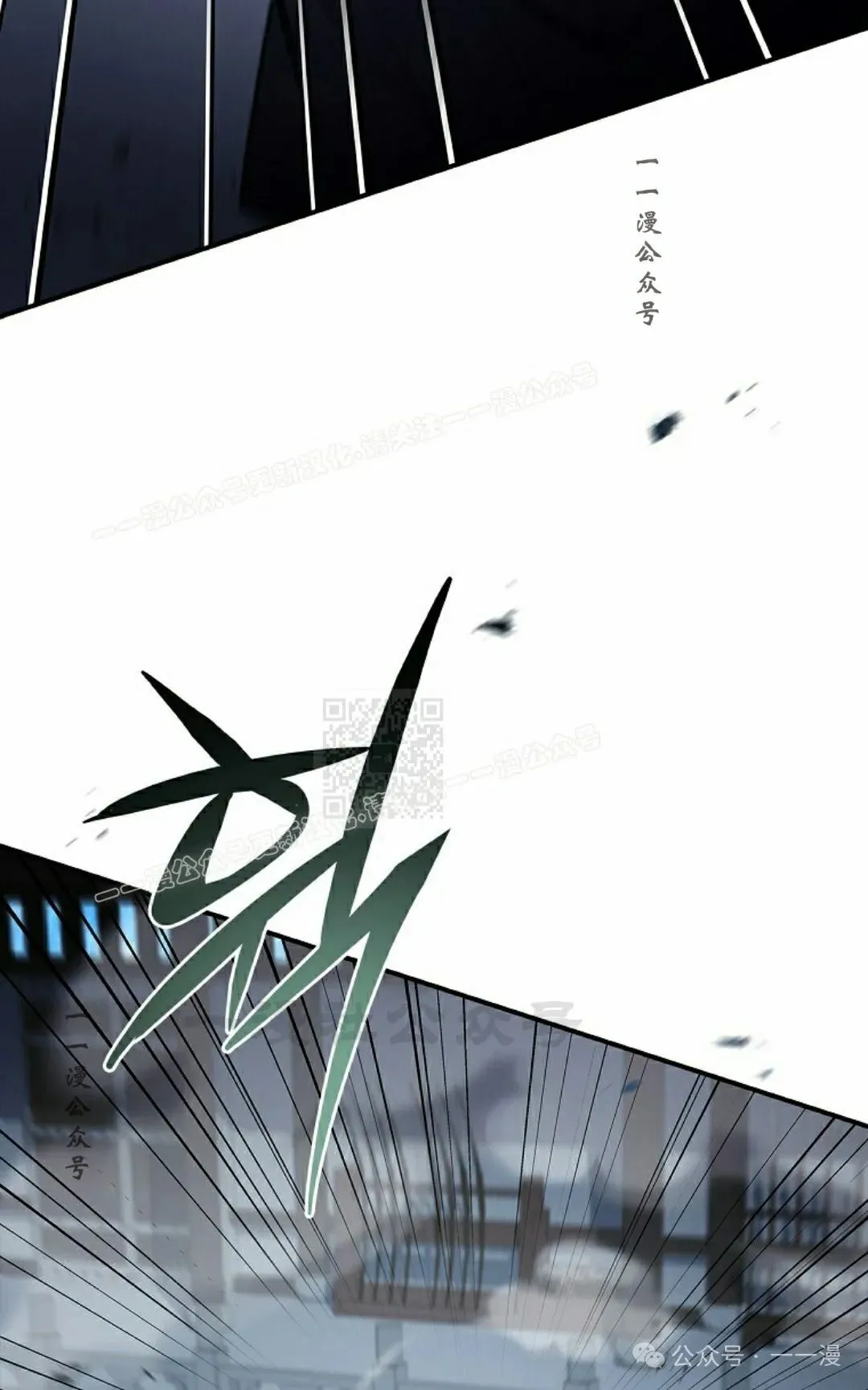 第103集 不是不更新 是忘记了这本漫画，，，做了4集忘了发 第7页