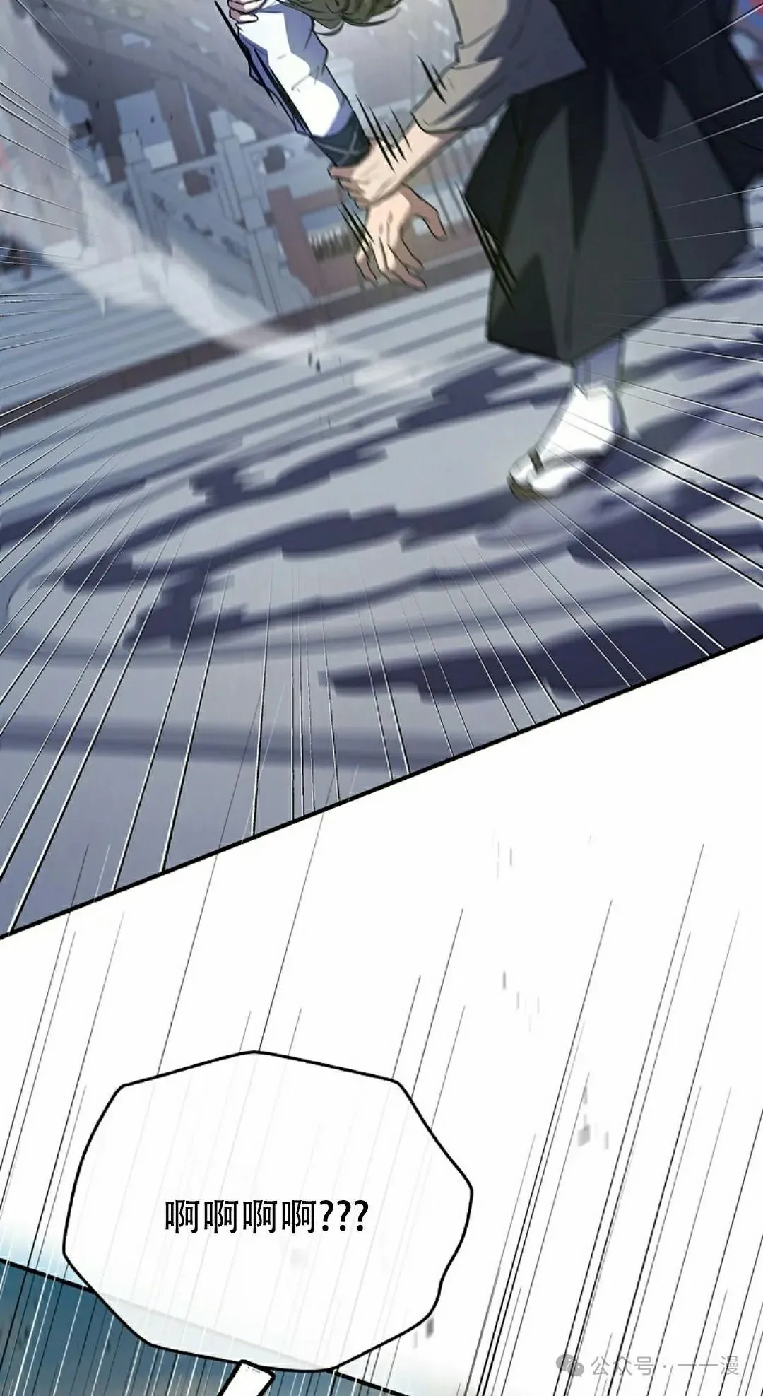 第103集 不是不更新 是忘记了这本漫画，，，做了4集忘了发 第12页