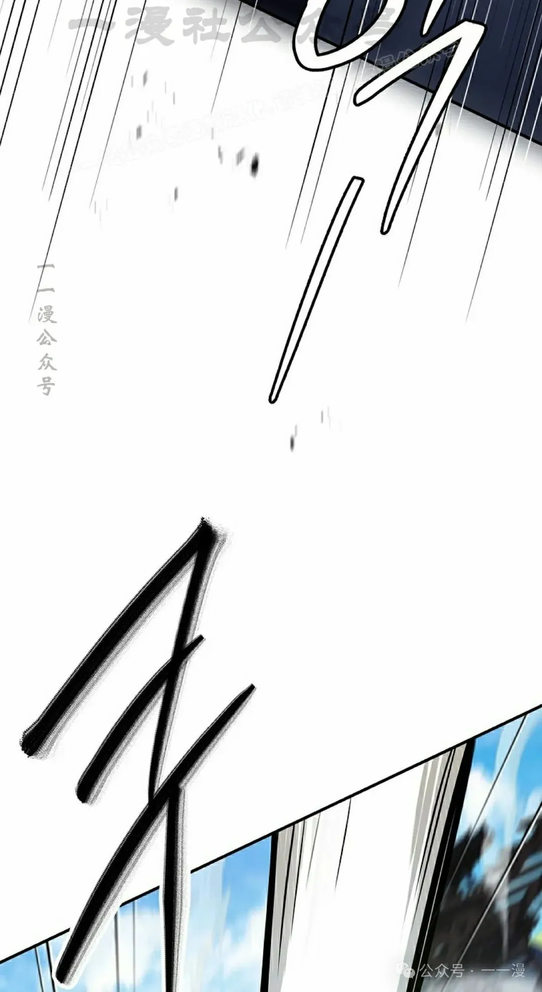 第103集 不是不更新 是忘记了这本漫画，，，做了4集忘了发 第14页