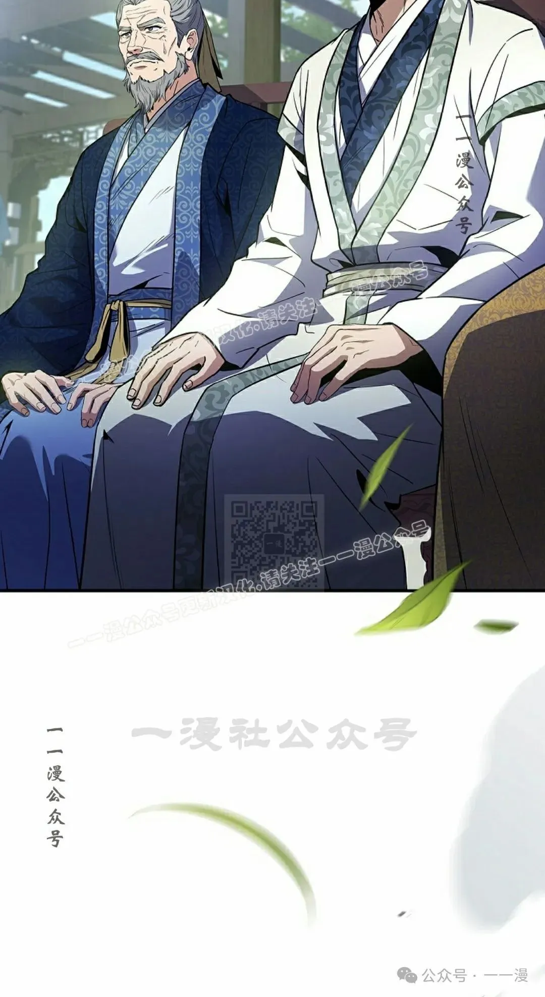 第103集 不是不更新 是忘记了这本漫画，，，做了4集忘了发 第17页
