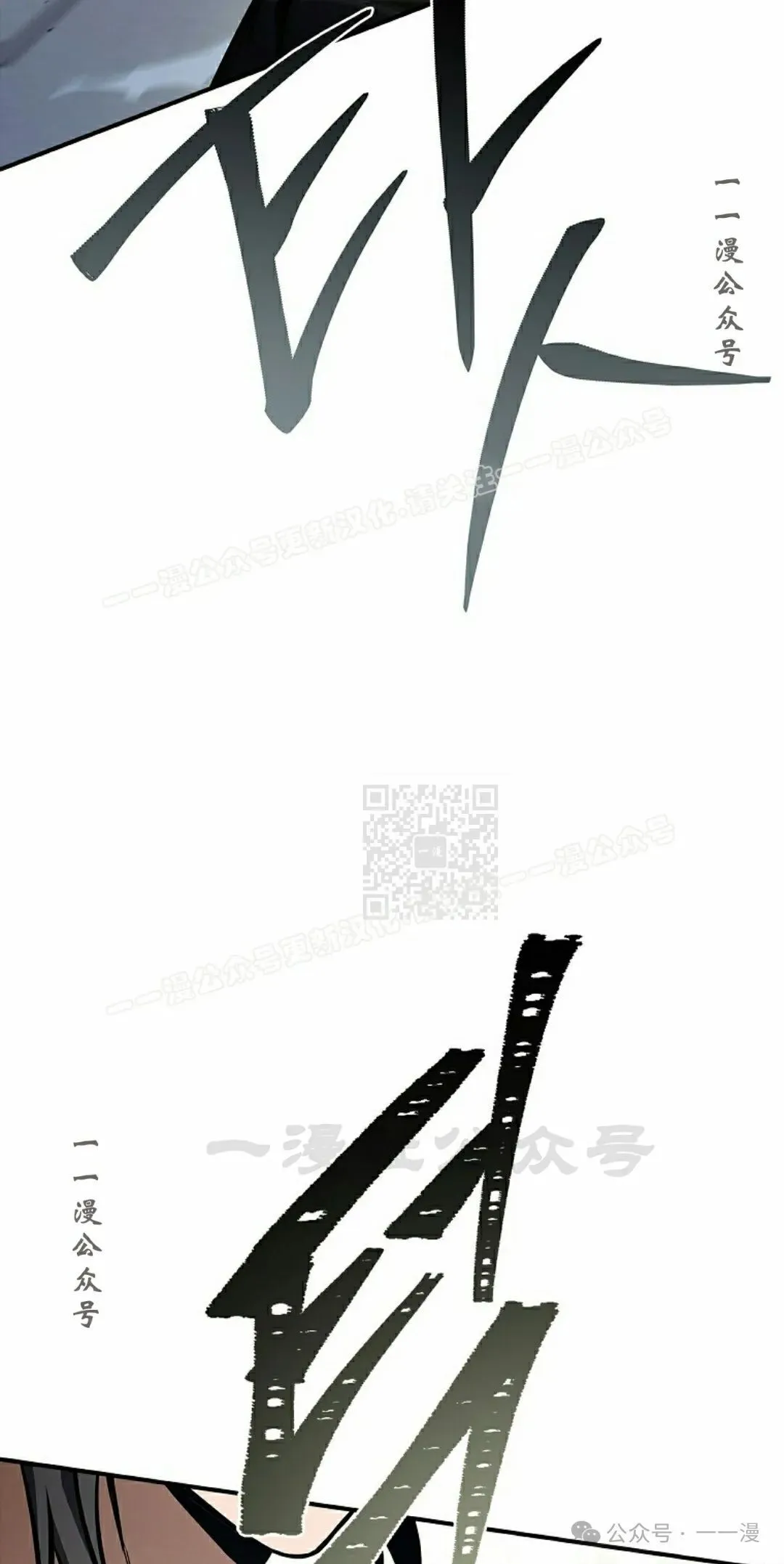 第103集 不是不更新 是忘记了这本漫画，，，做了4集忘了发 第27页