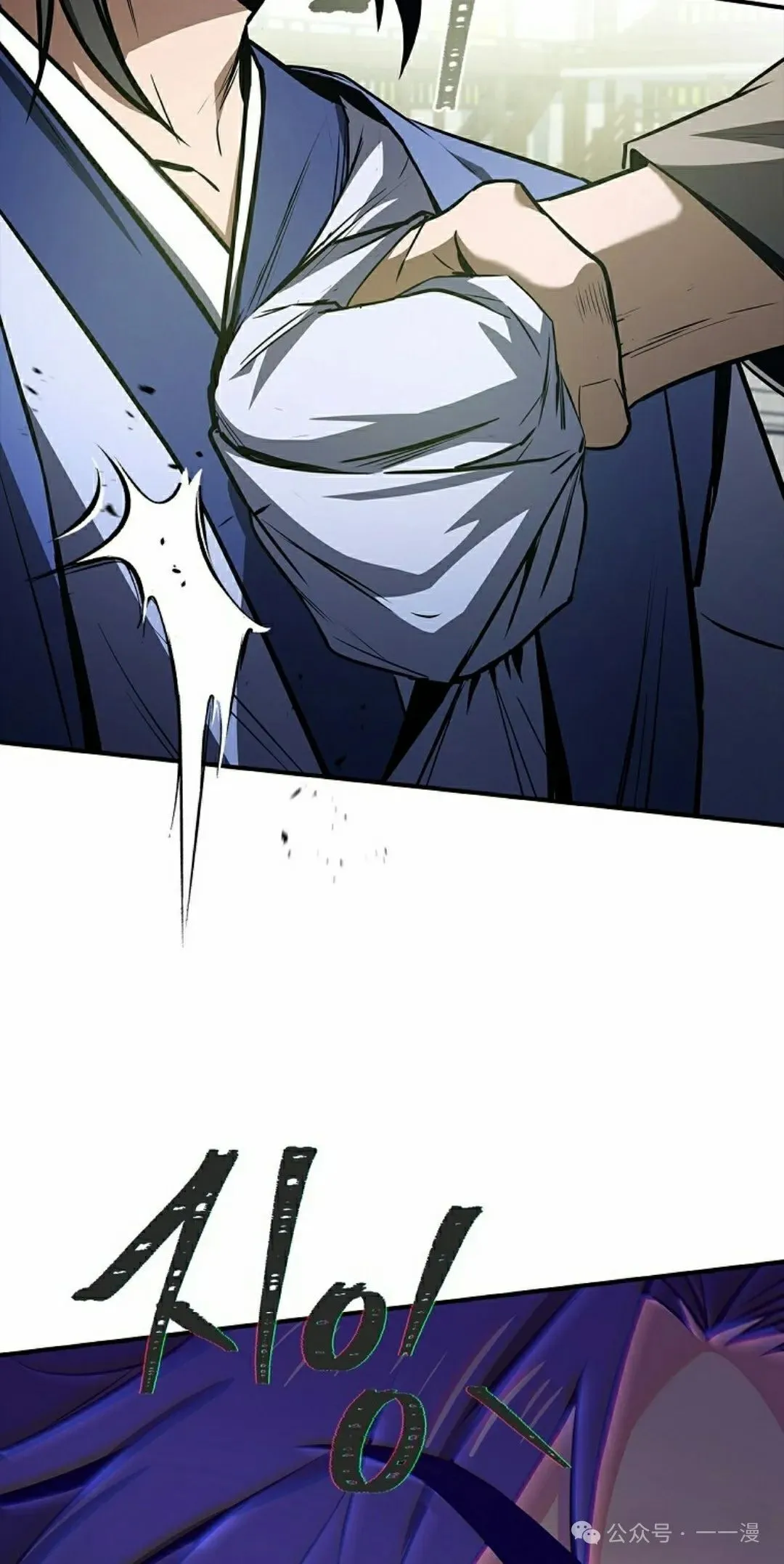第103集 不是不更新 是忘记了这本漫画，，，做了4集忘了发 第28页