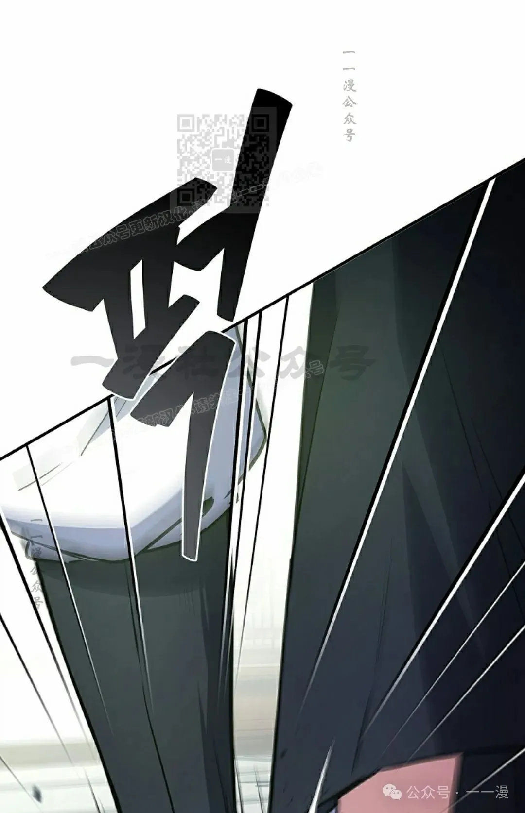 第103集 不是不更新 是忘记了这本漫画，，，做了4集忘了发 第31页