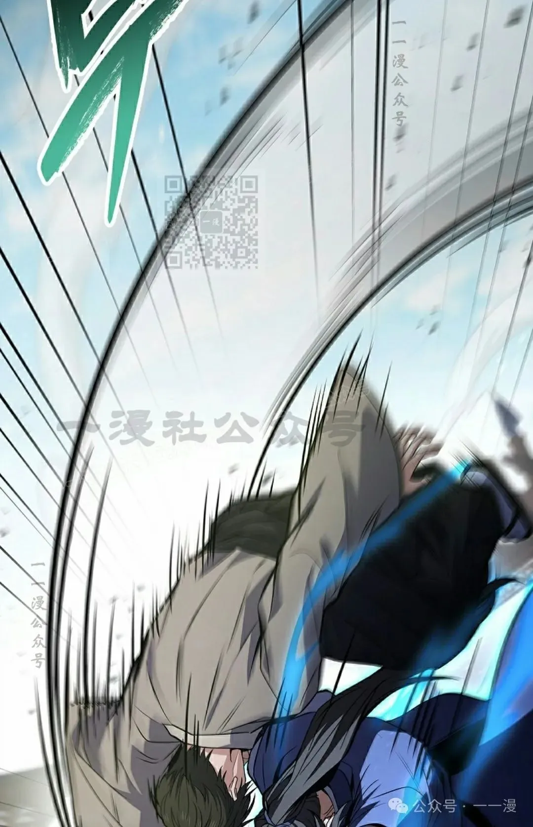第103集 不是不更新 是忘记了这本漫画，，，做了4集忘了发 第36页