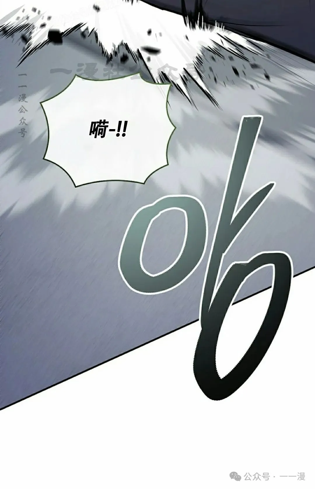 第103集 不是不更新 是忘记了这本漫画，，，做了4集忘了发 第40页