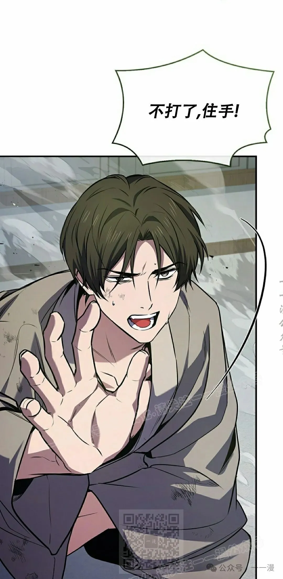 第103集 不是不更新 是忘记了这本漫画，，，做了4集忘了发 第49页