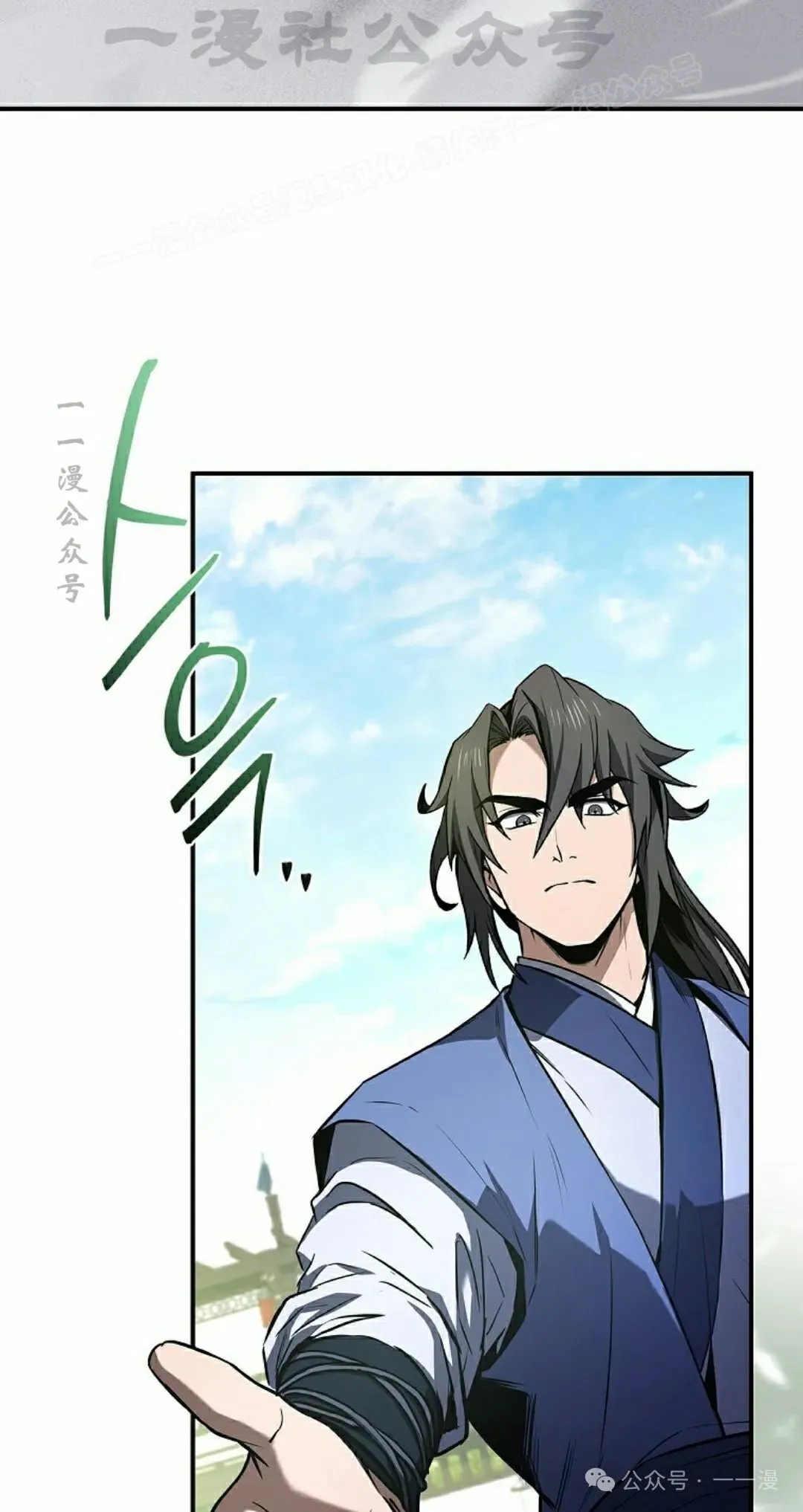 第103集 不是不更新 是忘记了这本漫画，，，做了4集忘了发 第54页