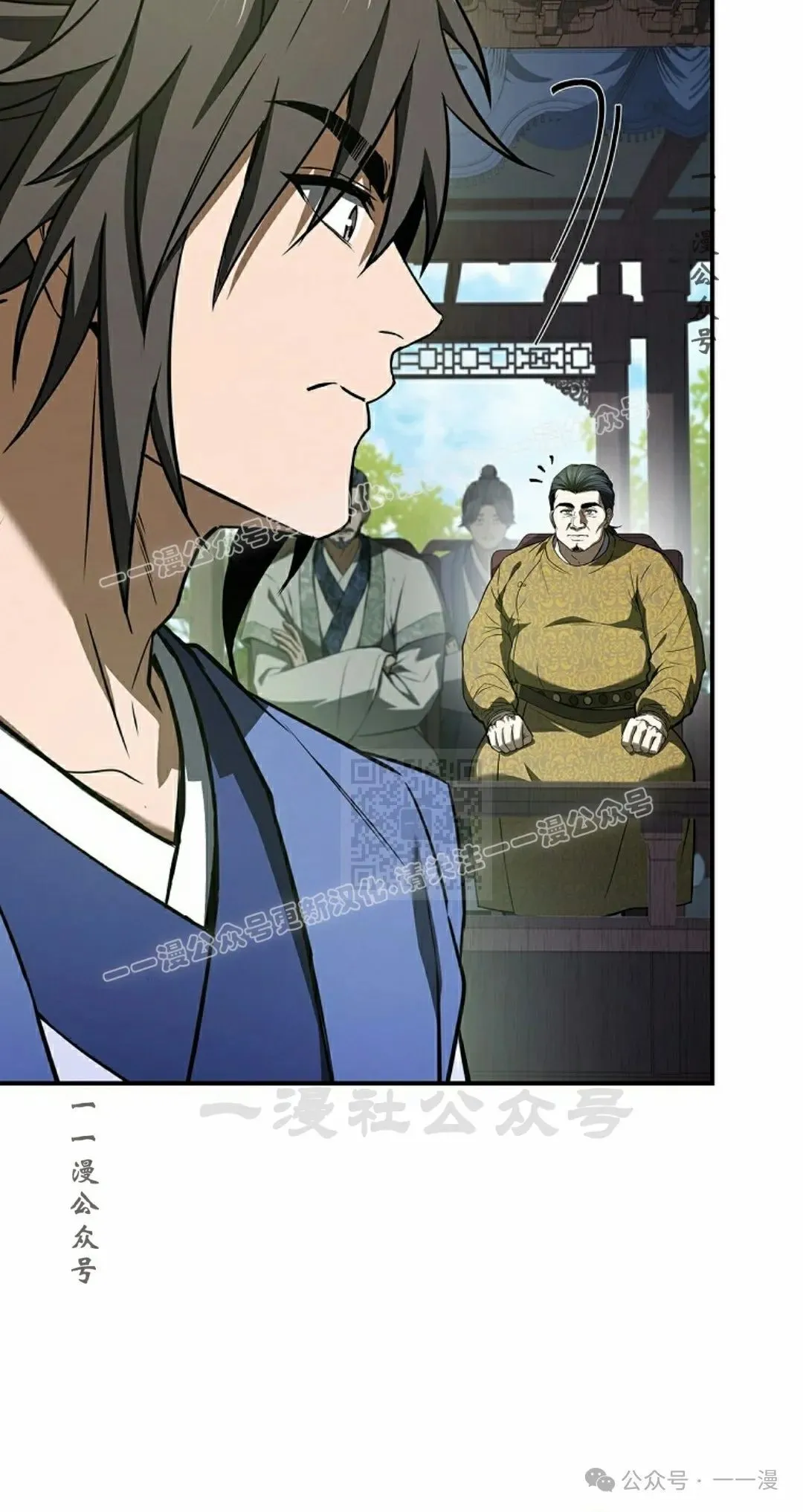 第103集 不是不更新 是忘记了这本漫画，，，做了4集忘了发 第57页