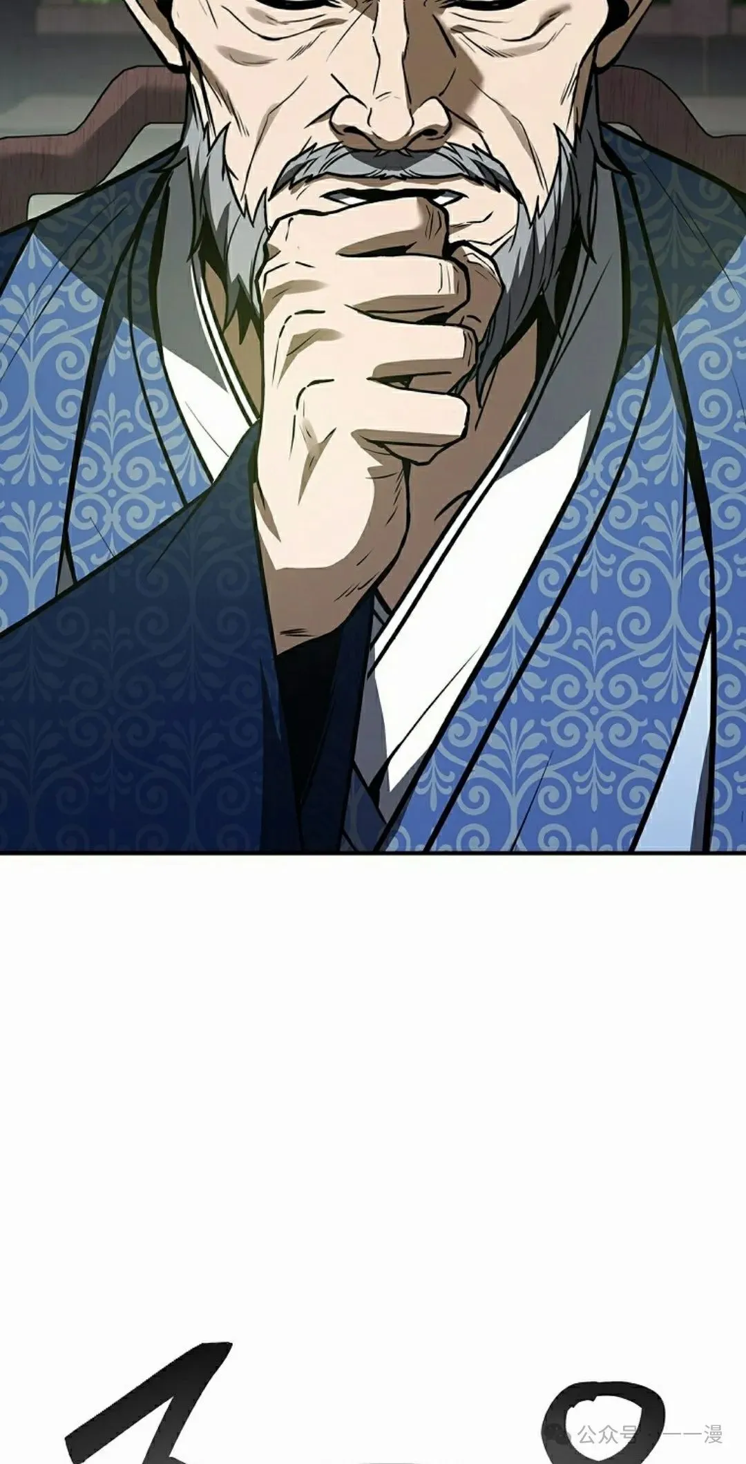 第103集 不是不更新 是忘记了这本漫画，，，做了4集忘了发 第62页