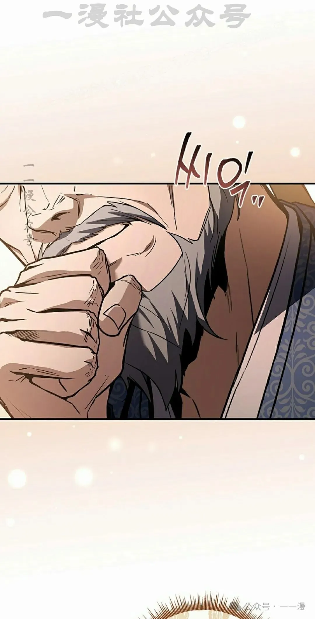 第103集 不是不更新 是忘记了这本漫画，，，做了4集忘了发 第64页