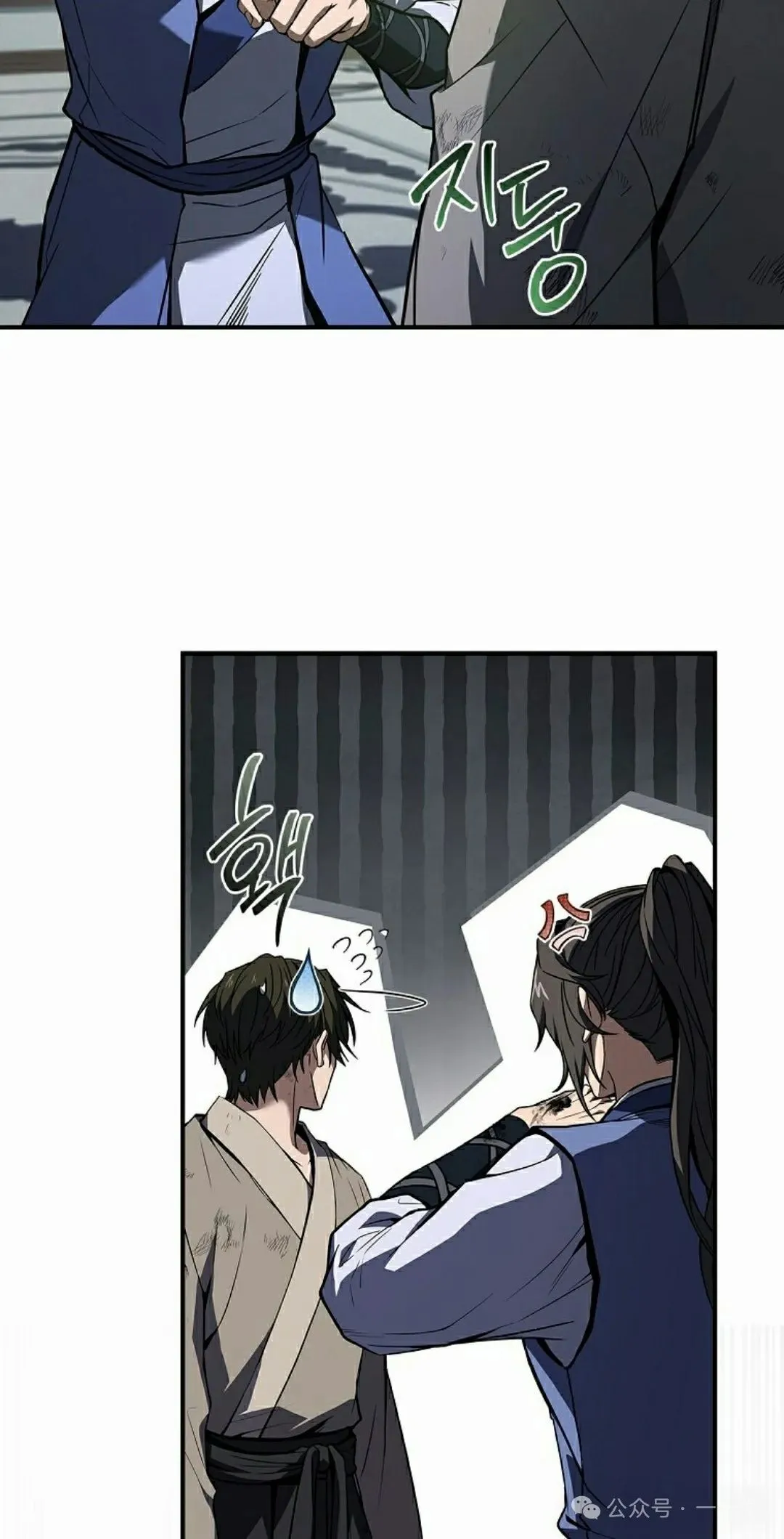第103集 不是不更新 是忘记了这本漫画，，，做了4集忘了发 第68页