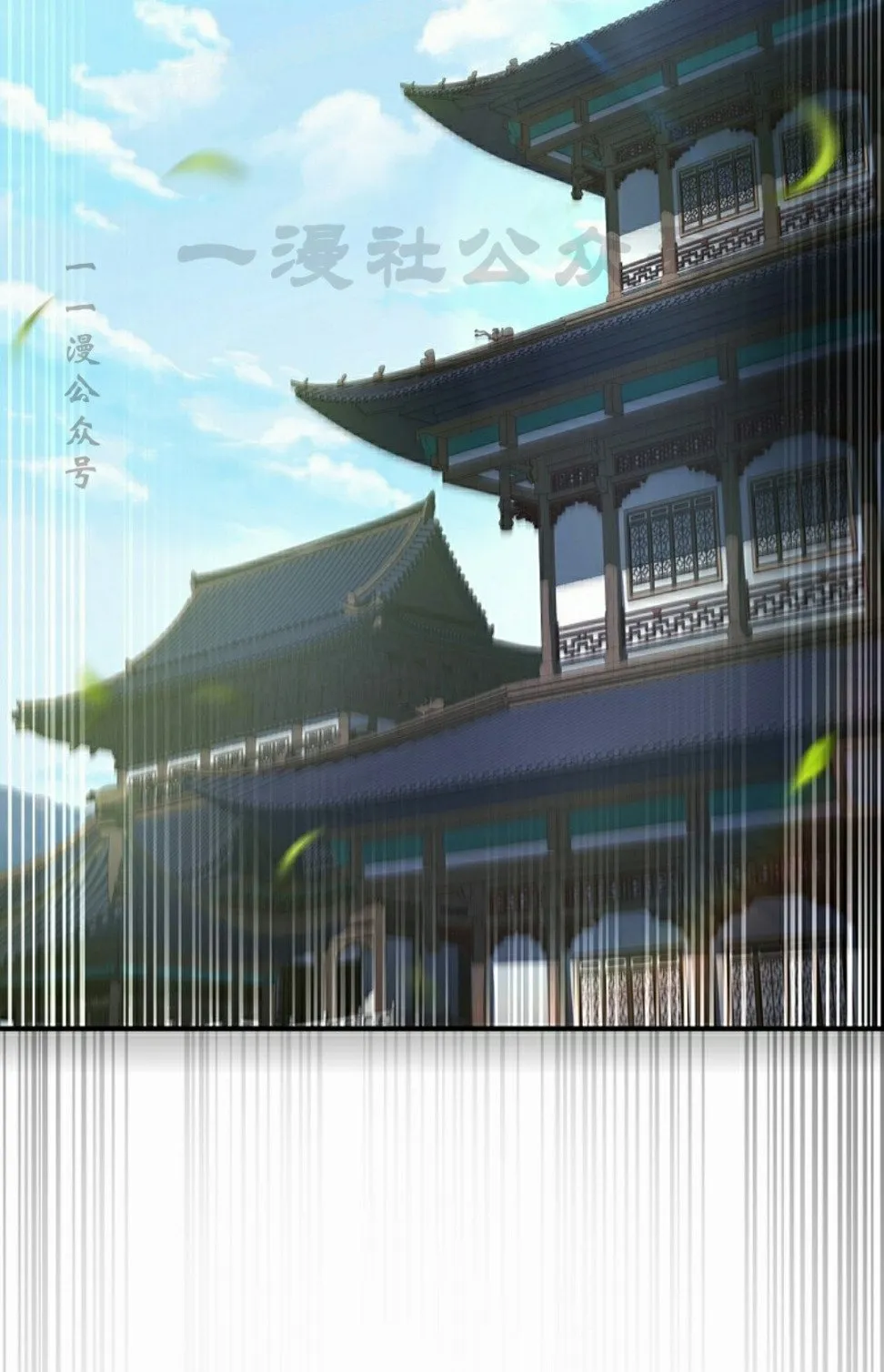 第103集 不是不更新 是忘记了这本漫画，，，做了4集忘了发 第70页