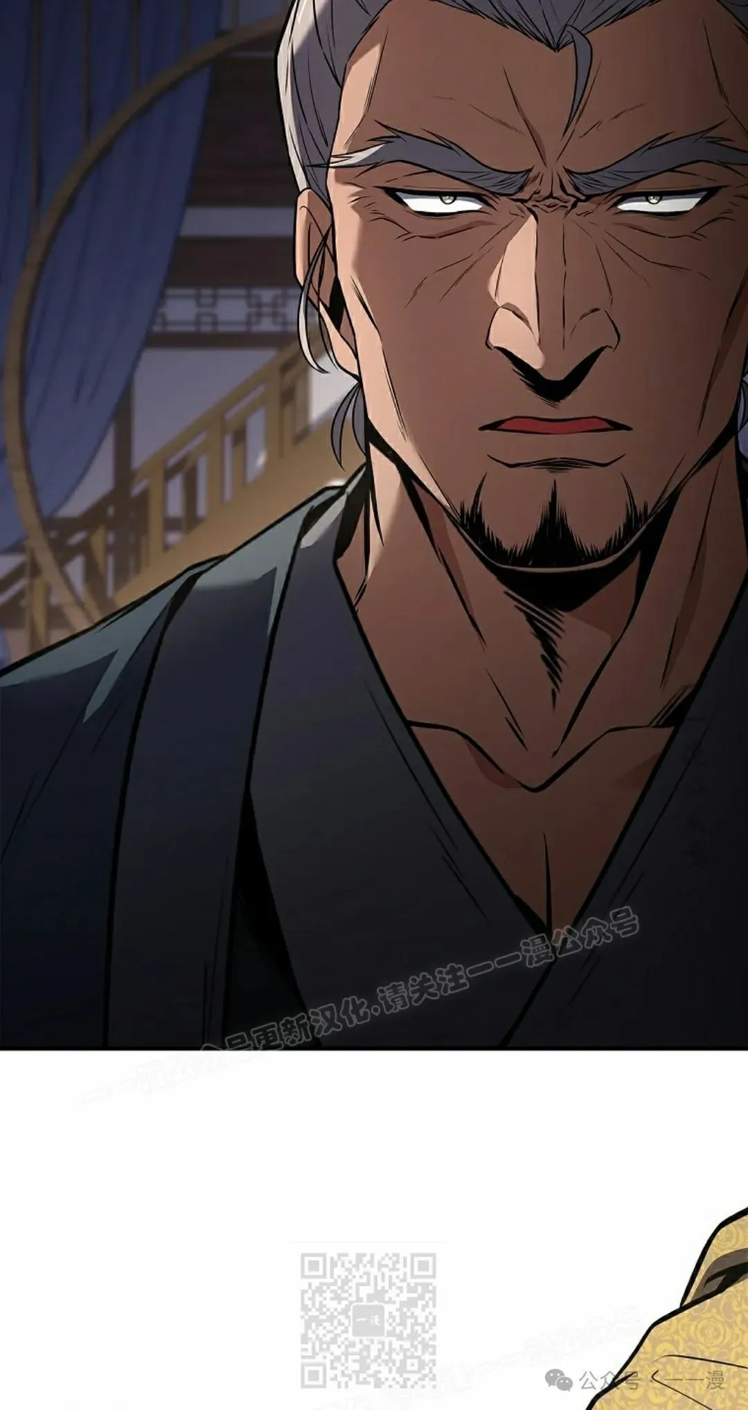 第103集 不是不更新 是忘记了这本漫画，，，做了4集忘了发 第109页
