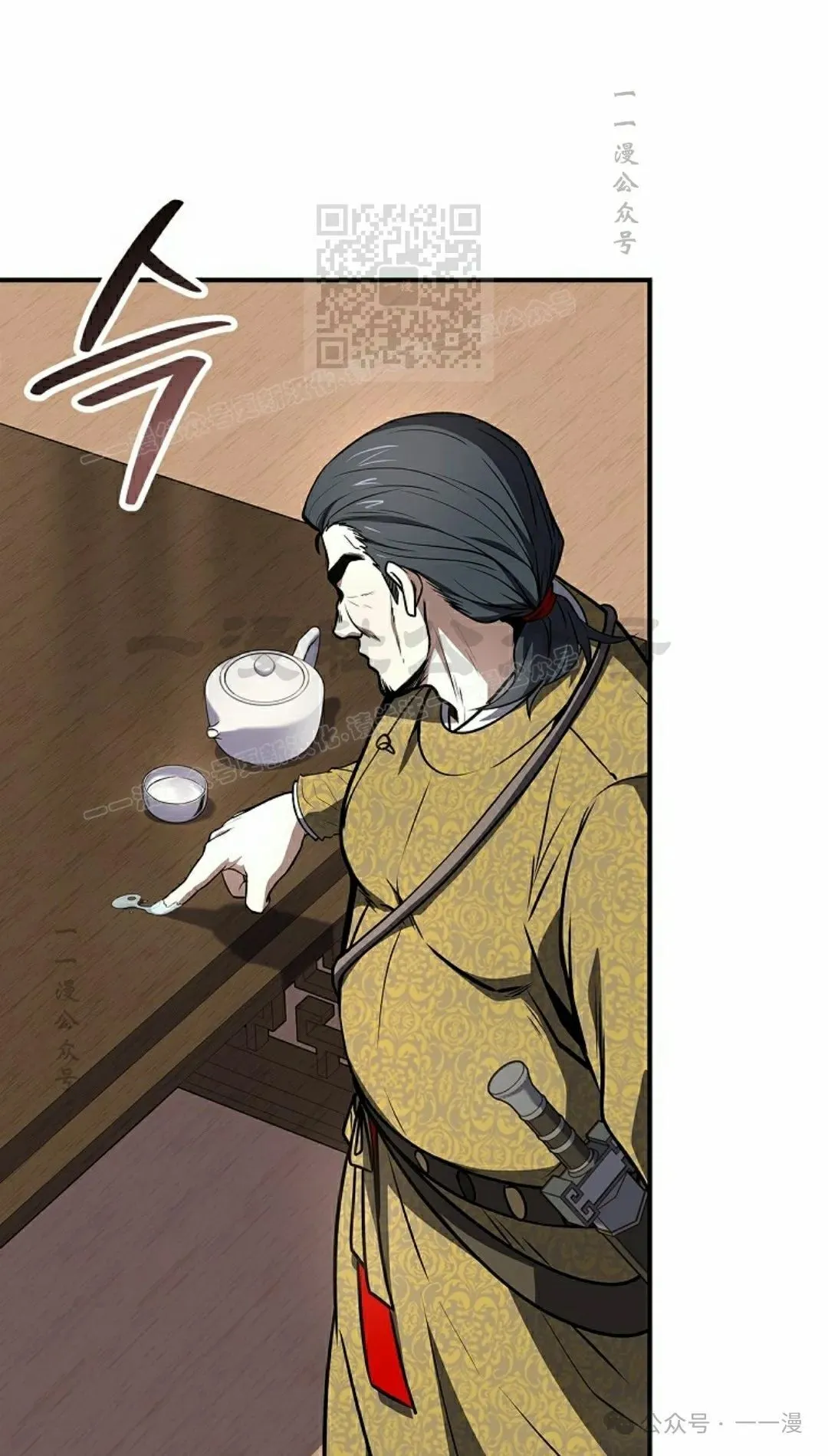 第103集 不是不更新 是忘记了这本漫画，，，做了4集忘了发 第111页