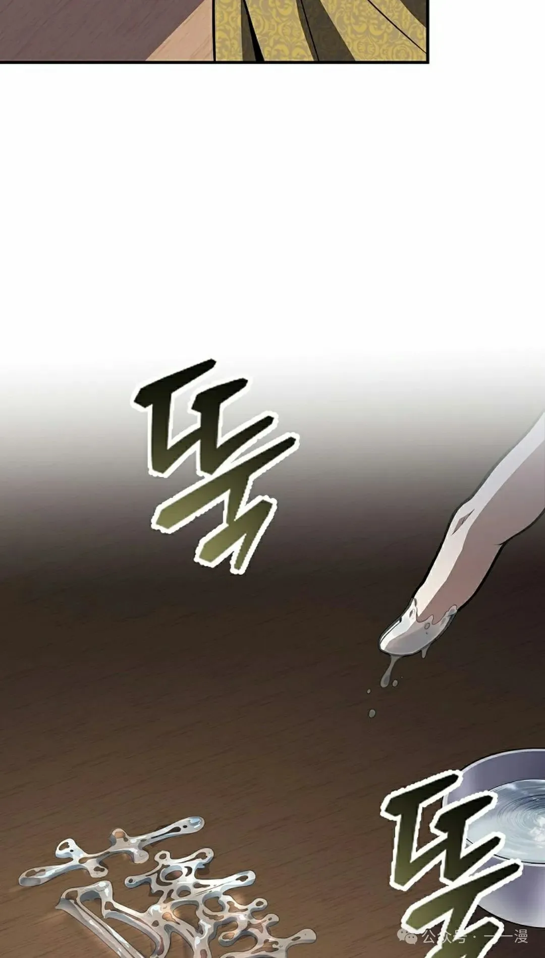 第103集 不是不更新 是忘记了这本漫画，，，做了4集忘了发 第112页