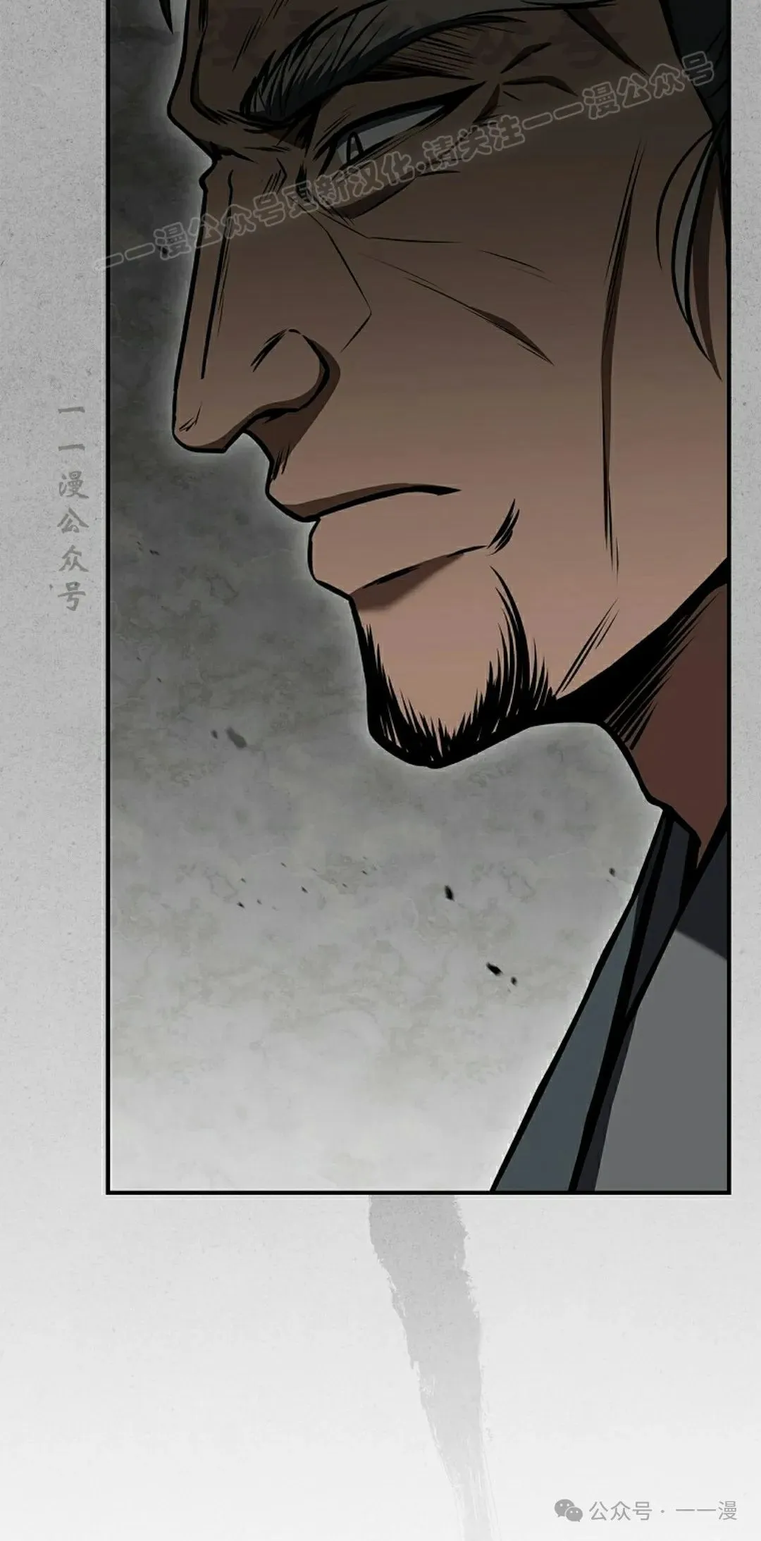 第103集 不是不更新 是忘记了这本漫画，，，做了4集忘了发 第124页