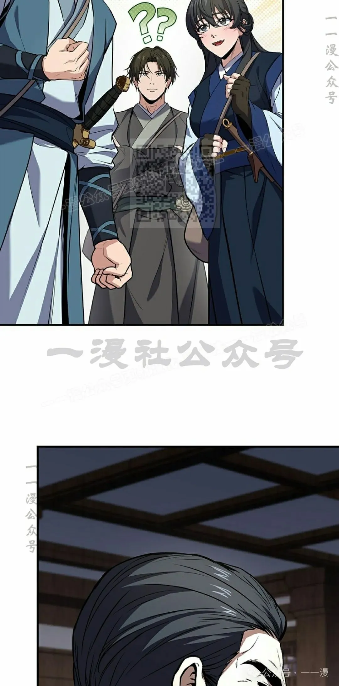 第103集 不是不更新 是忘记了这本漫画，，，做了4集忘了发 第126页