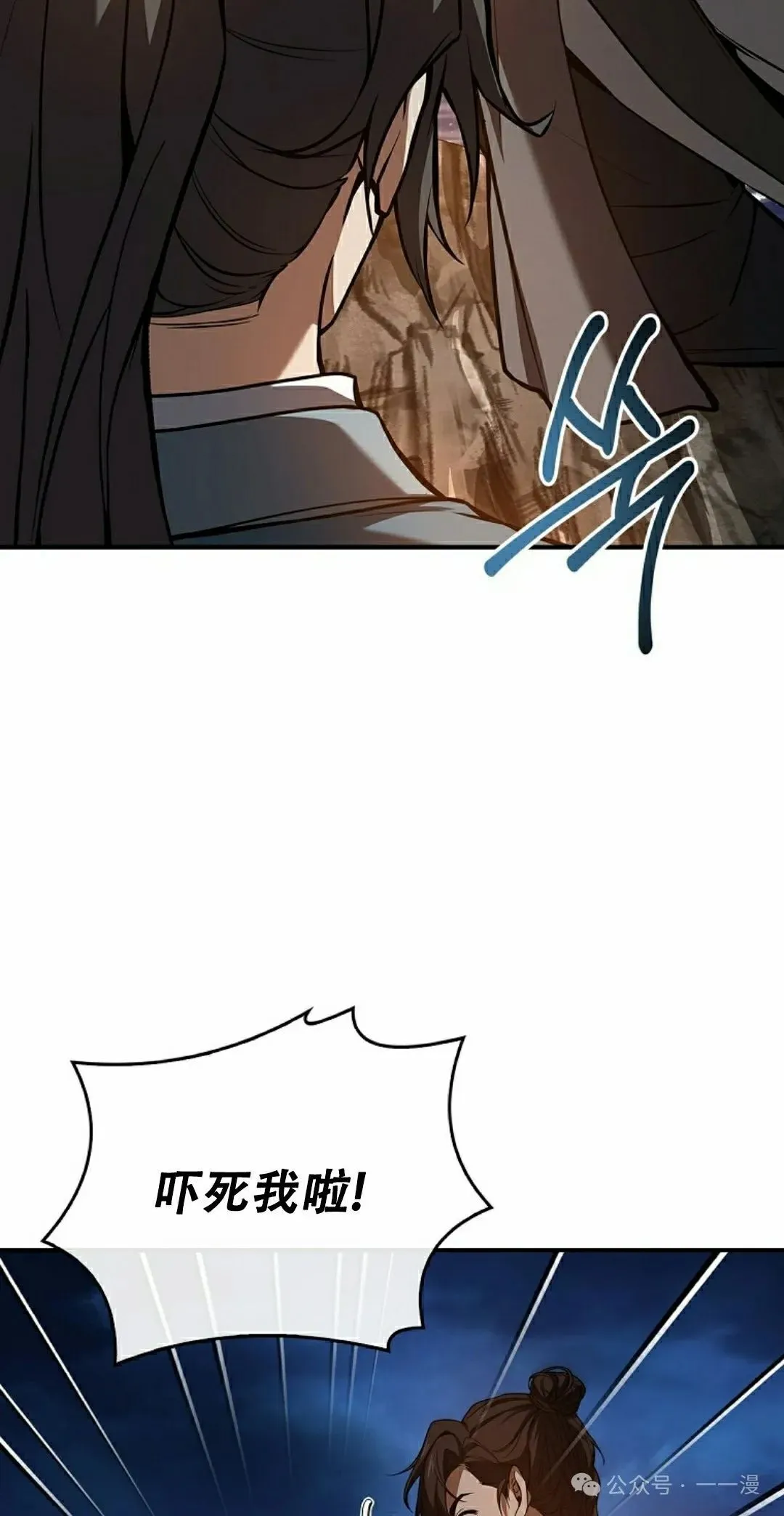 第103集 不是不更新 是忘记了这本漫画，，，做了4集忘了发 第132页